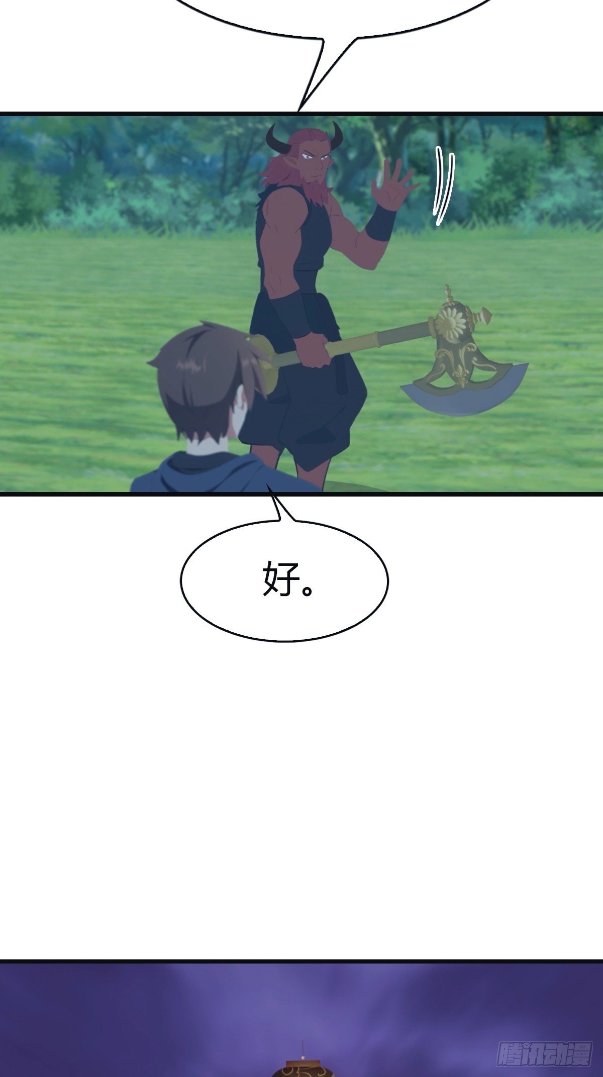 第105话 魔主竟是楚毅徒弟！