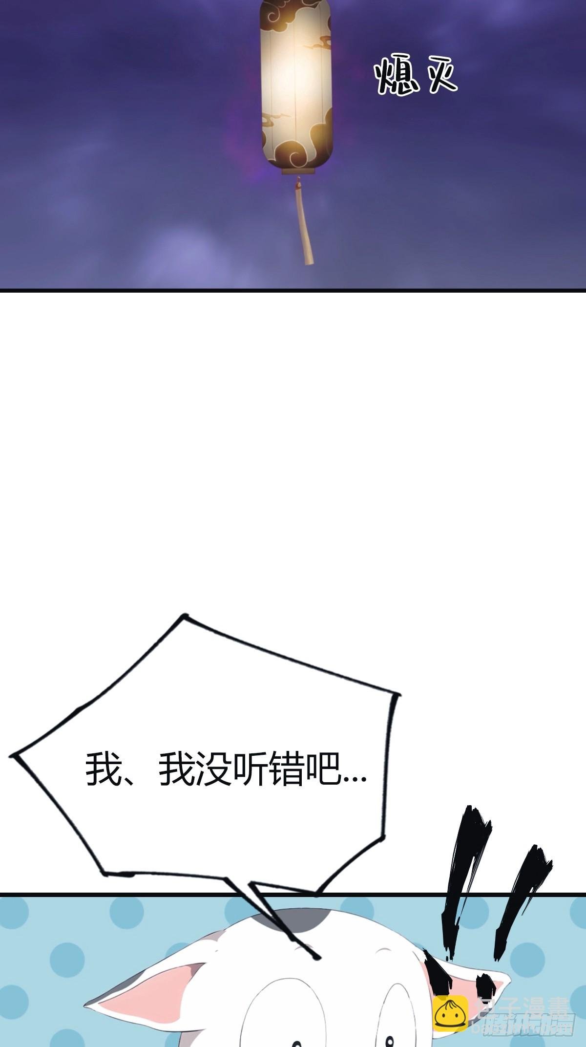第105话 魔主竟是楚毅徒弟！