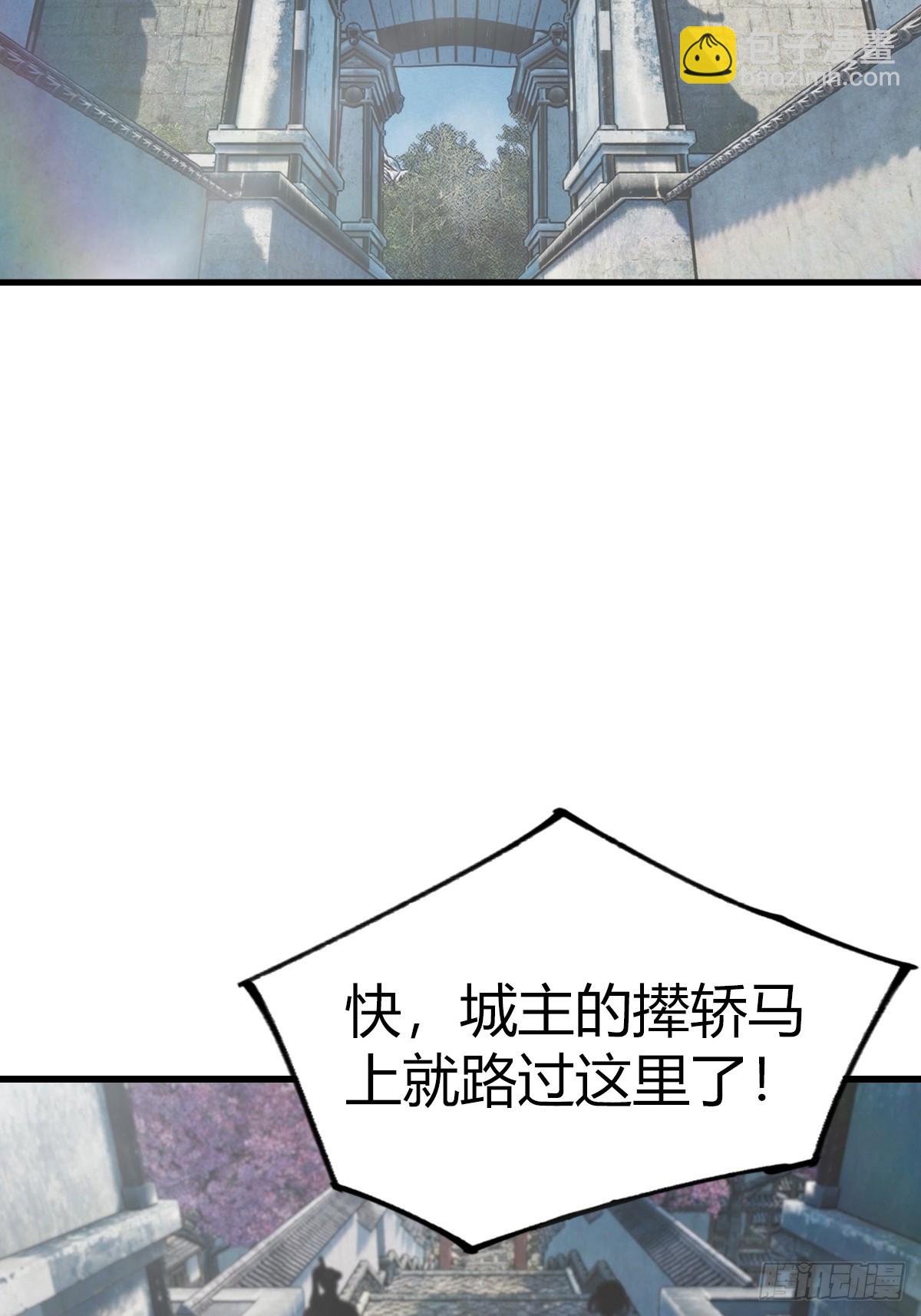 第106话 仙界 我回来了！