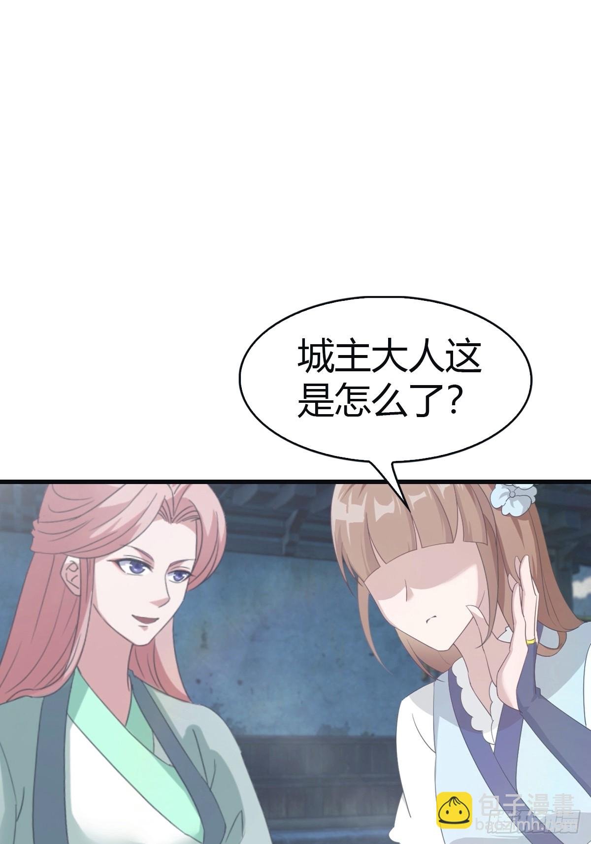 第106话 仙界 我回来了！