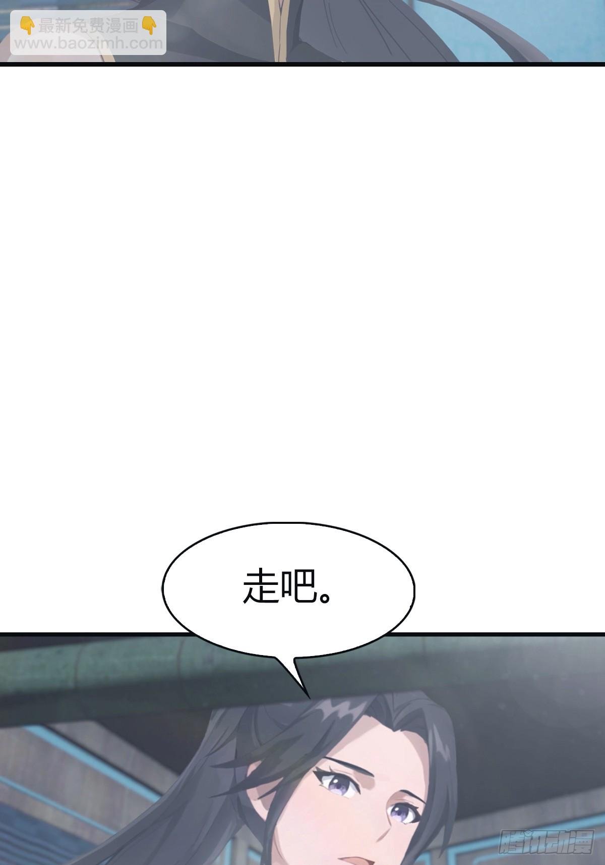 第106话 仙界 我回来了！