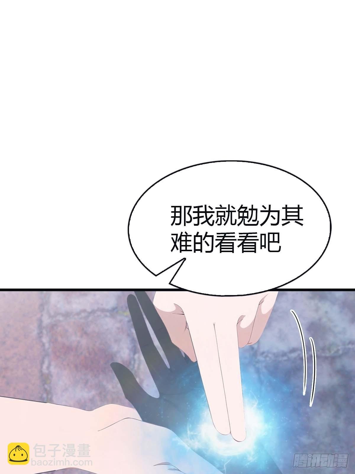 第106话 仙界 我回来了！