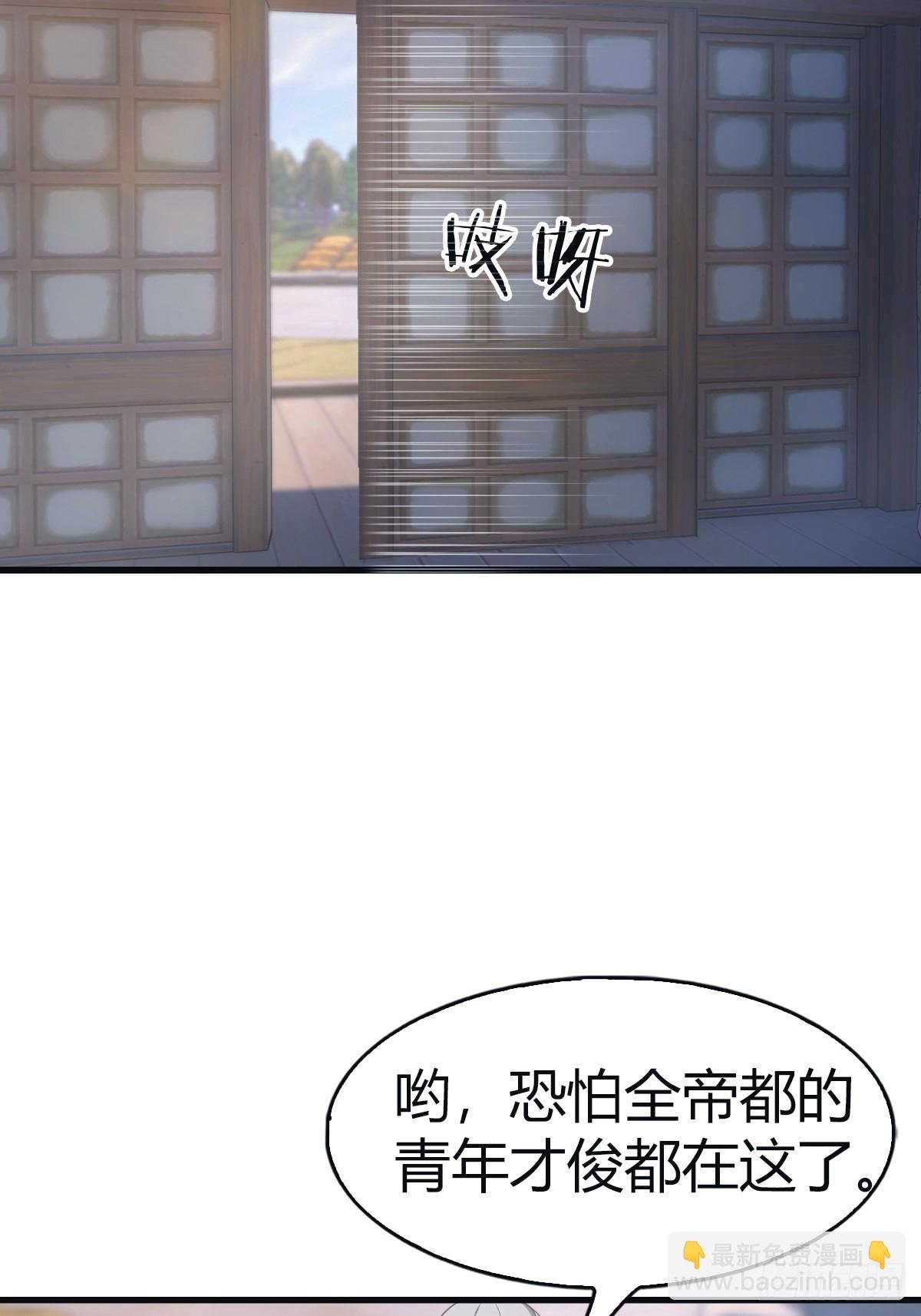 第107话 参加仙师面试