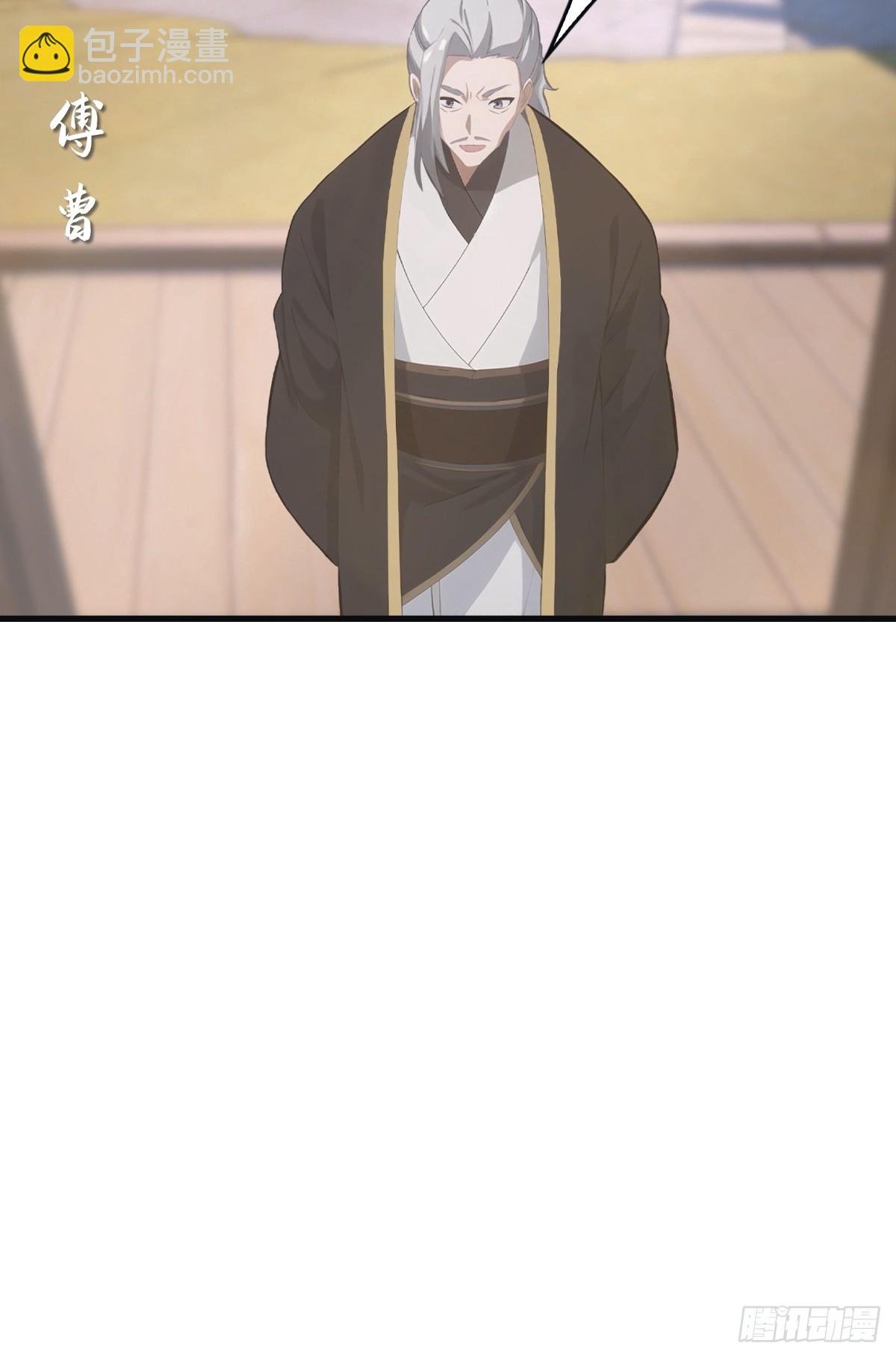 第107话 参加仙师面试