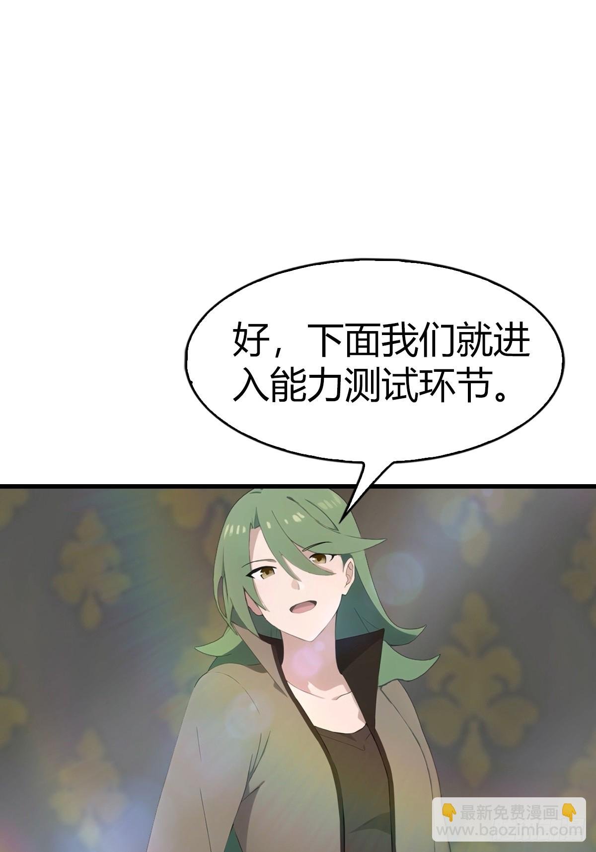 第108话 楚毅大杀四方