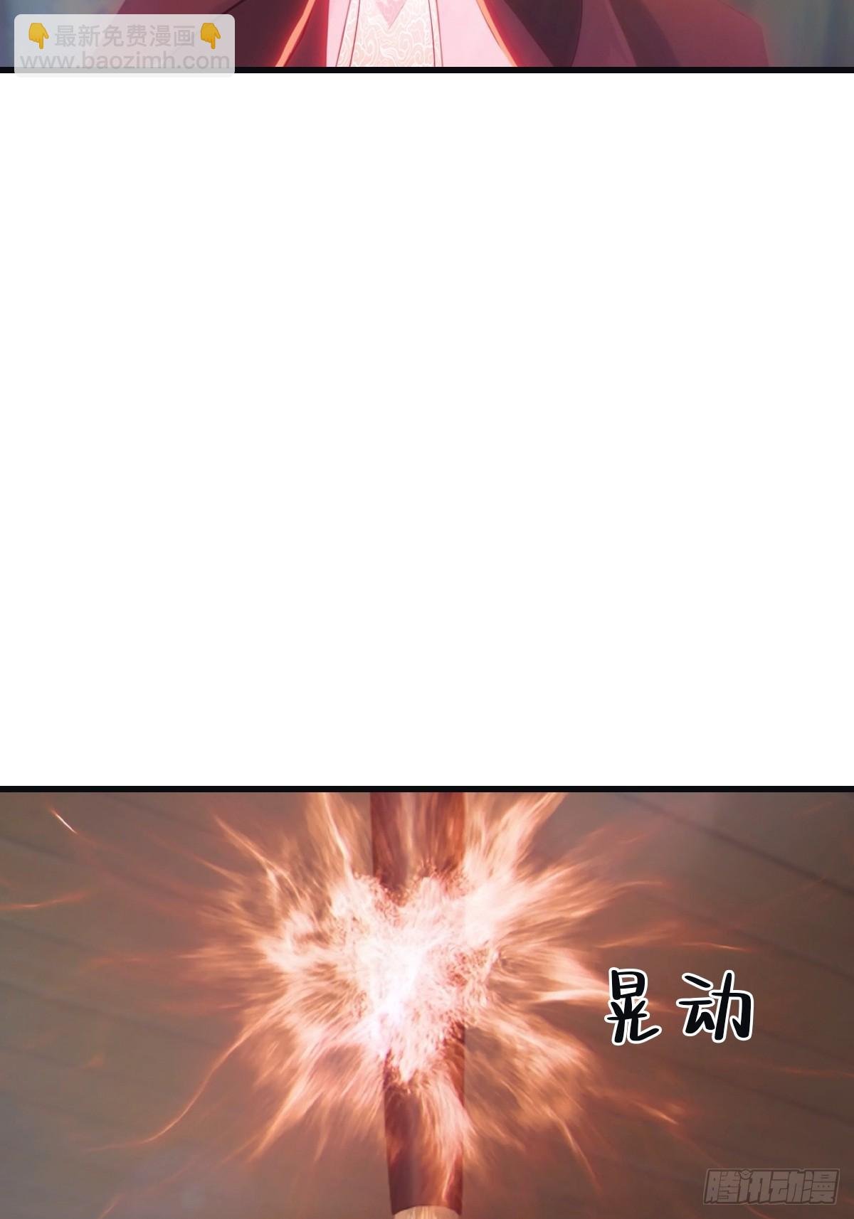 第108话 楚毅大杀四方