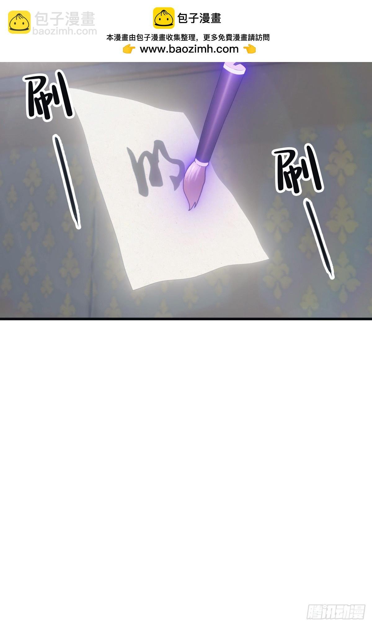 第108话 楚毅大杀四方