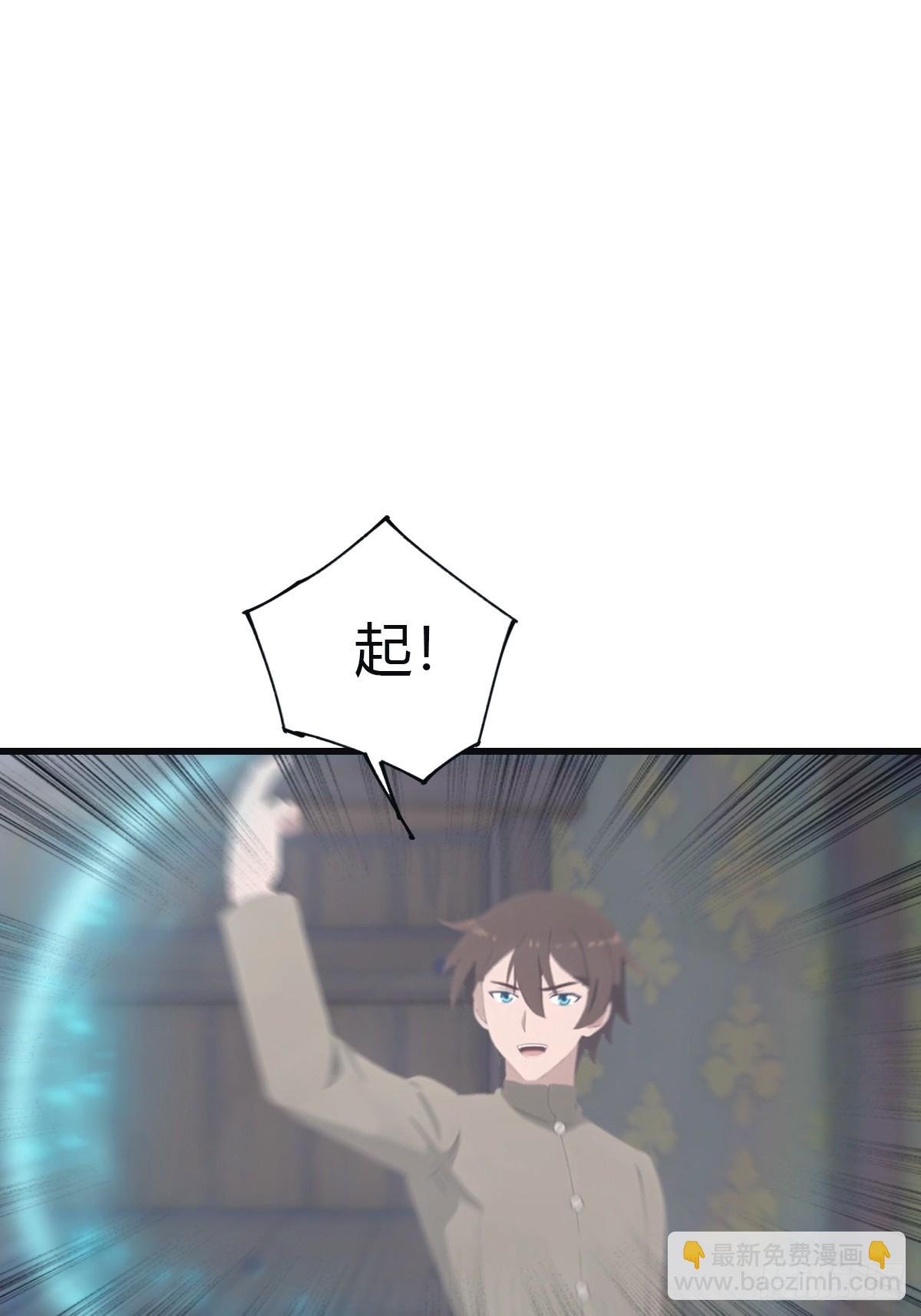 第108话 楚毅大杀四方