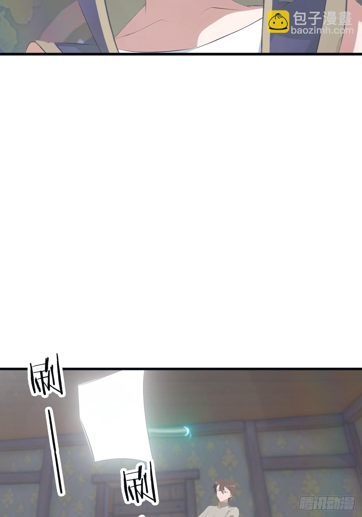 第108话 楚毅大杀四方