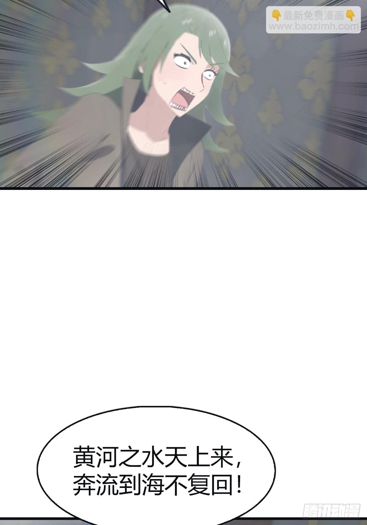 第108话 楚毅大杀四方