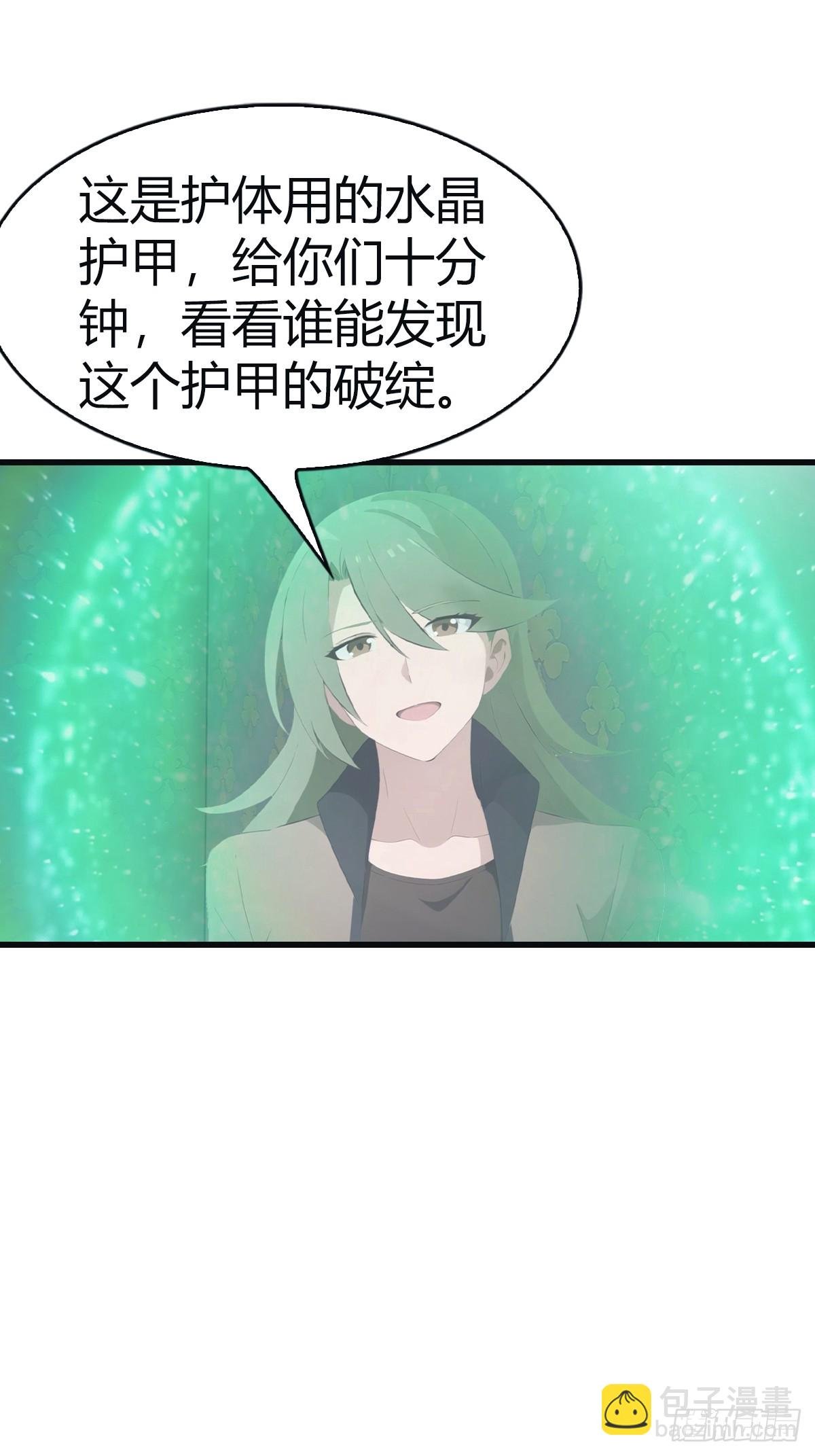 第108话 楚毅大杀四方