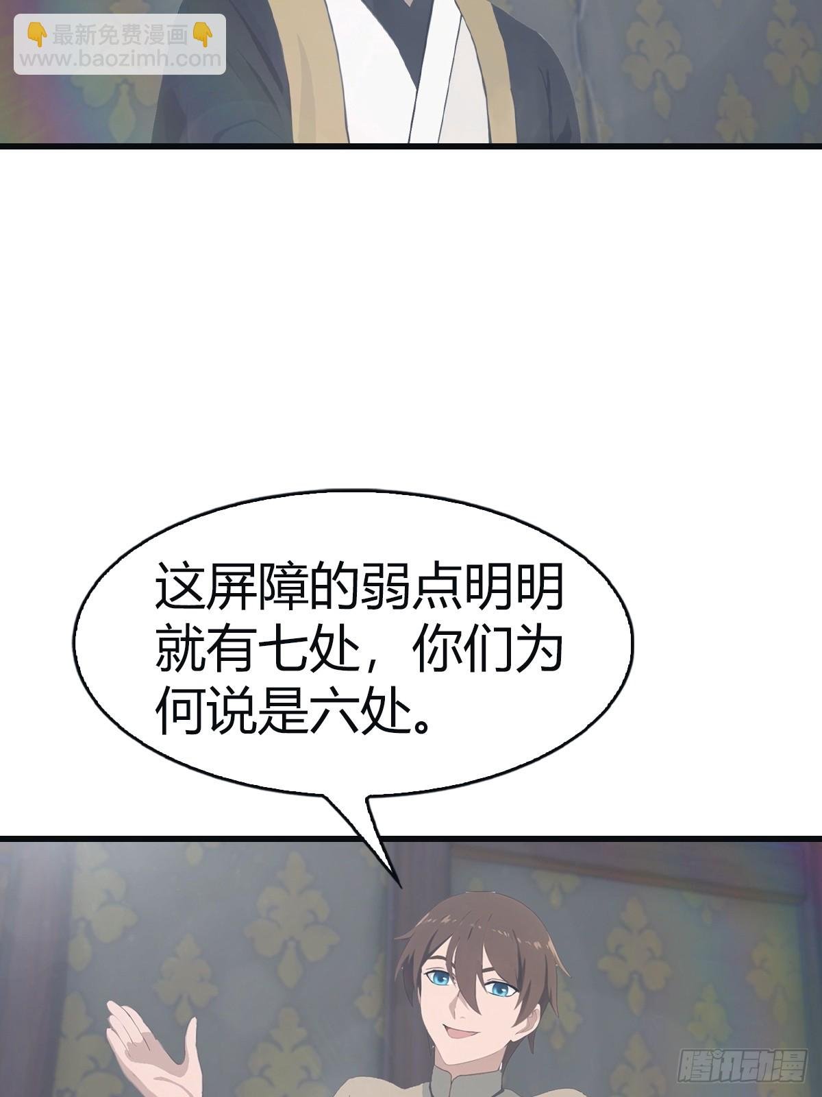 第109话 一招识破奸人阴谋