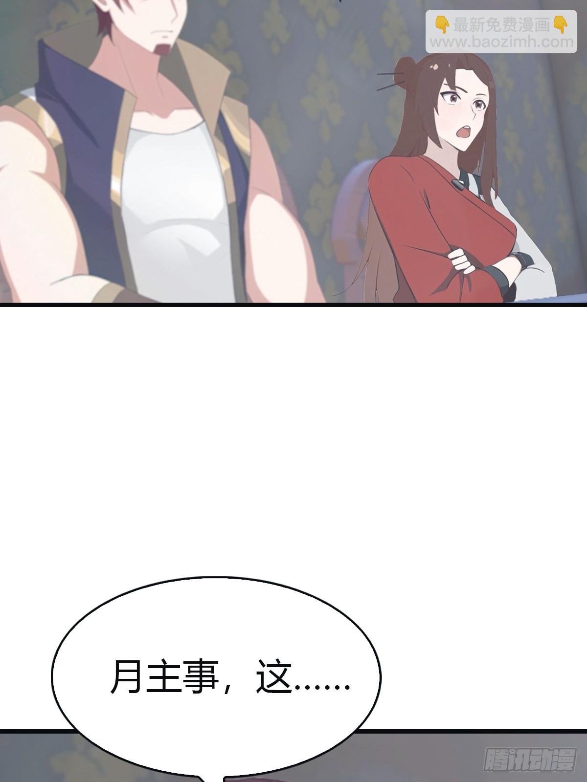 第109话 一招识破奸人阴谋