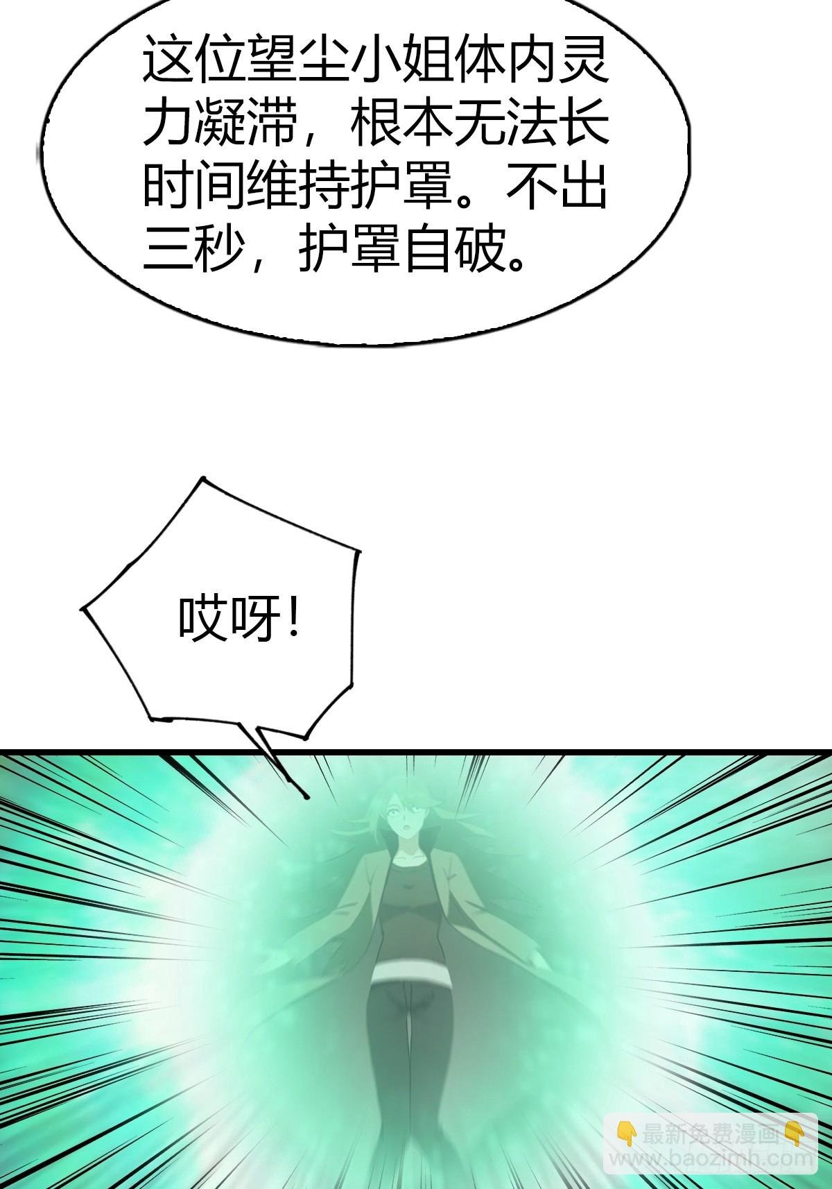 第109话 一招识破奸人阴谋