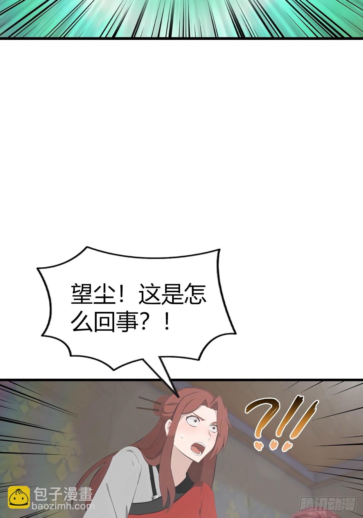 第109话 一招识破奸人阴谋