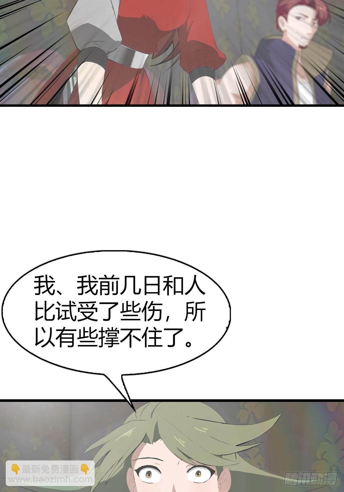 第109话 一招识破奸人阴谋