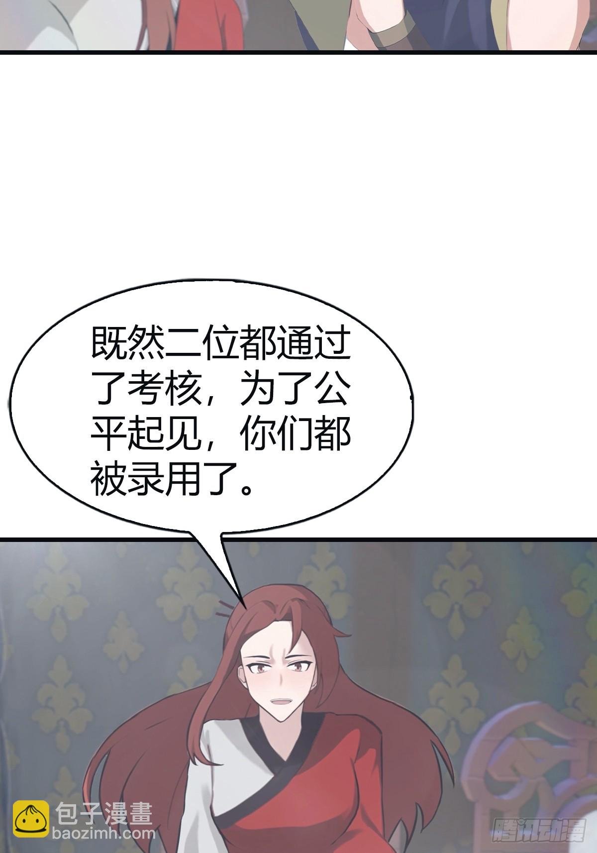 第109话 一招识破奸人阴谋
