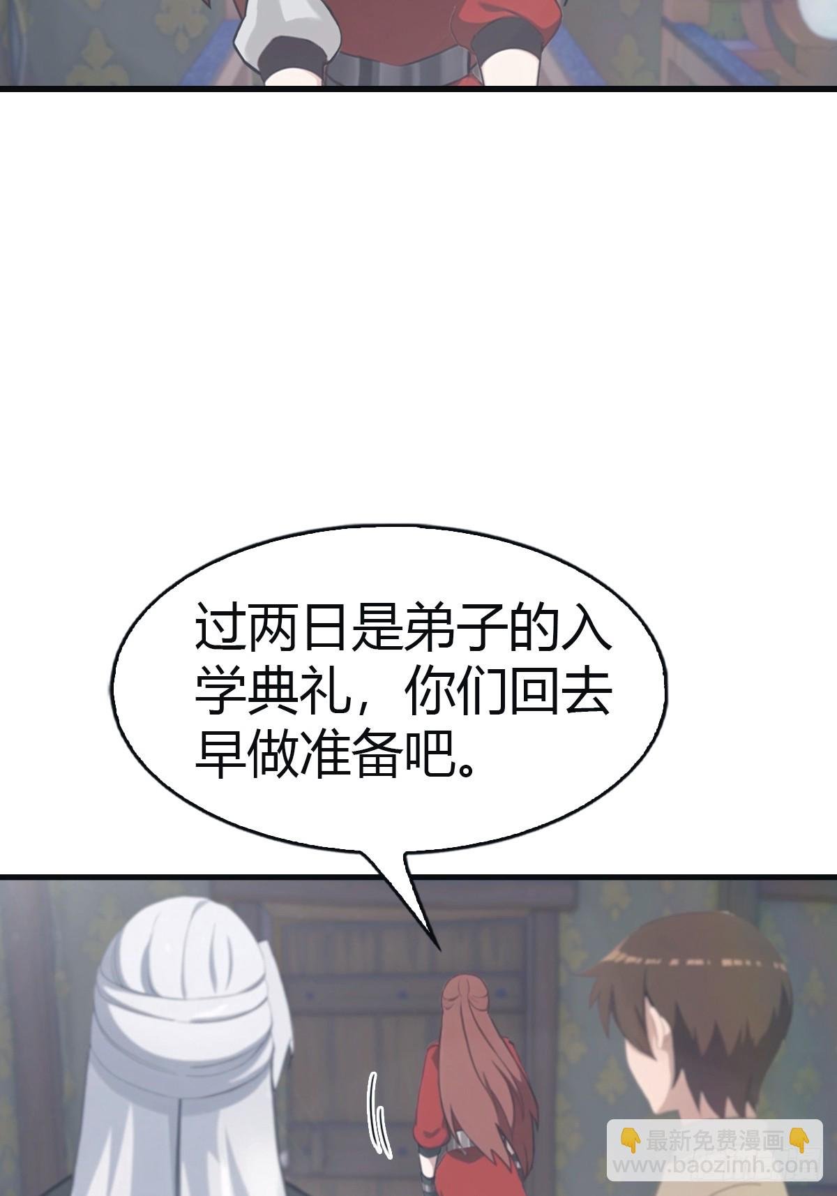 第109话 一招识破奸人阴谋