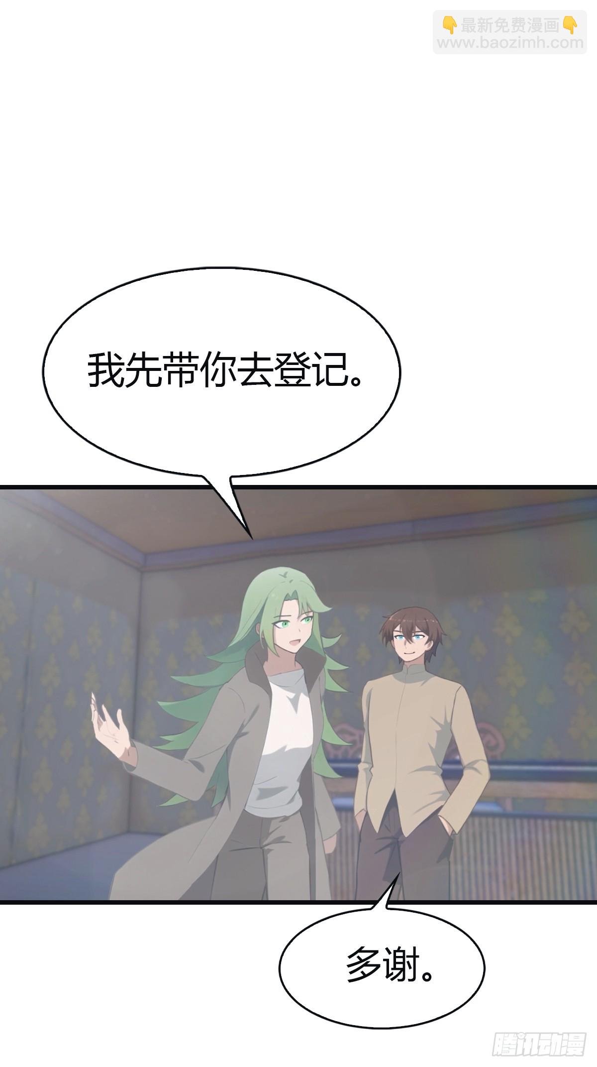 第109话 一招识破奸人阴谋