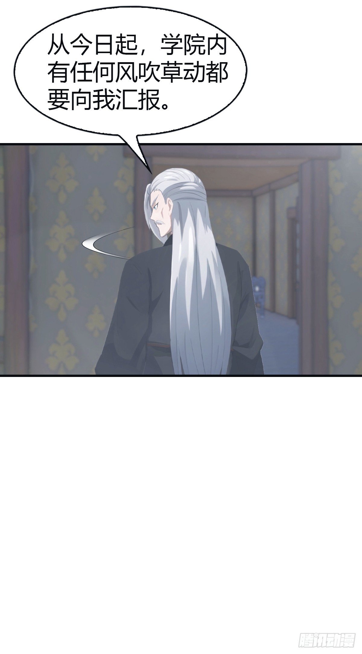 第109话 一招识破奸人阴谋
