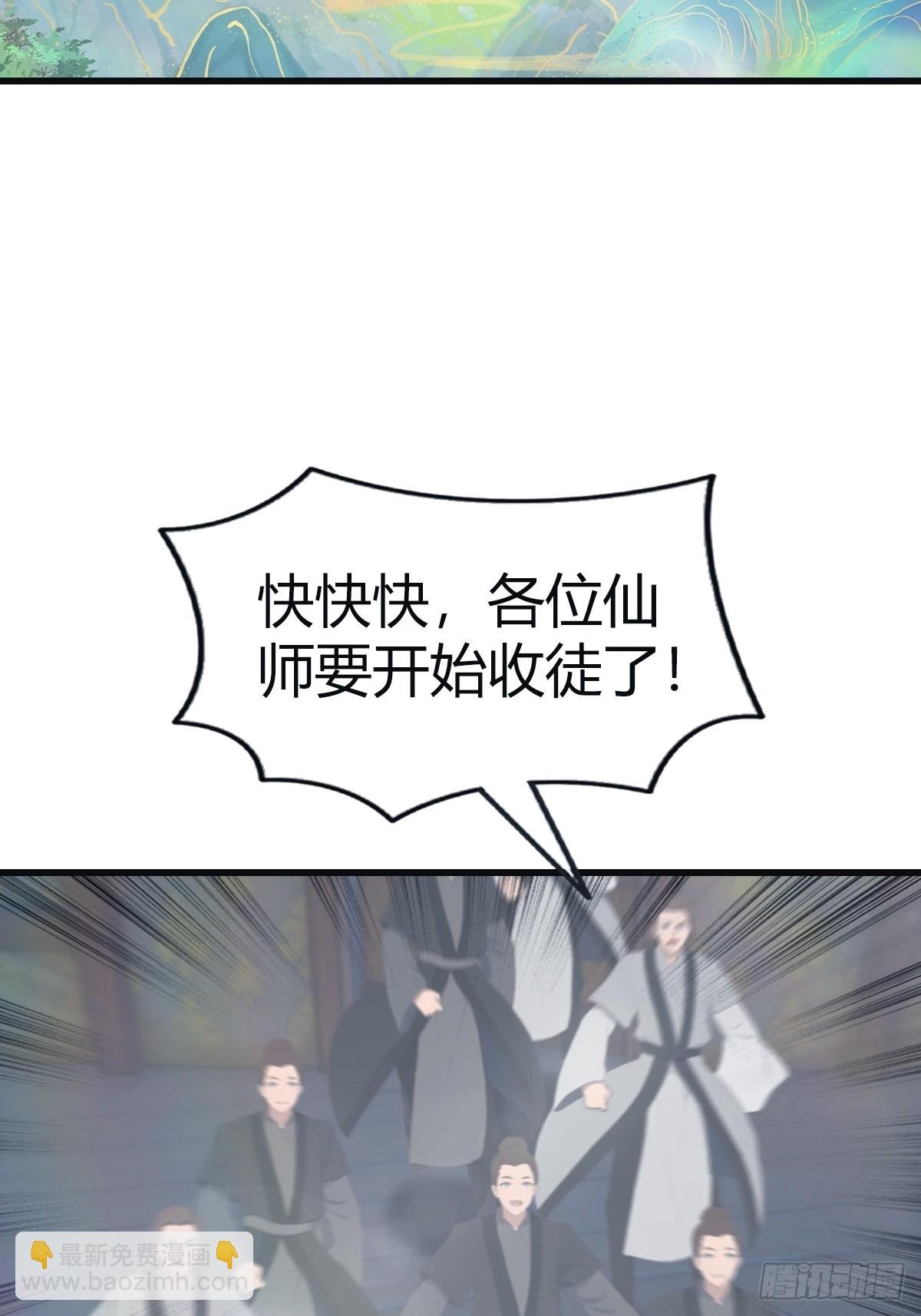 第109话 一招识破奸人阴谋