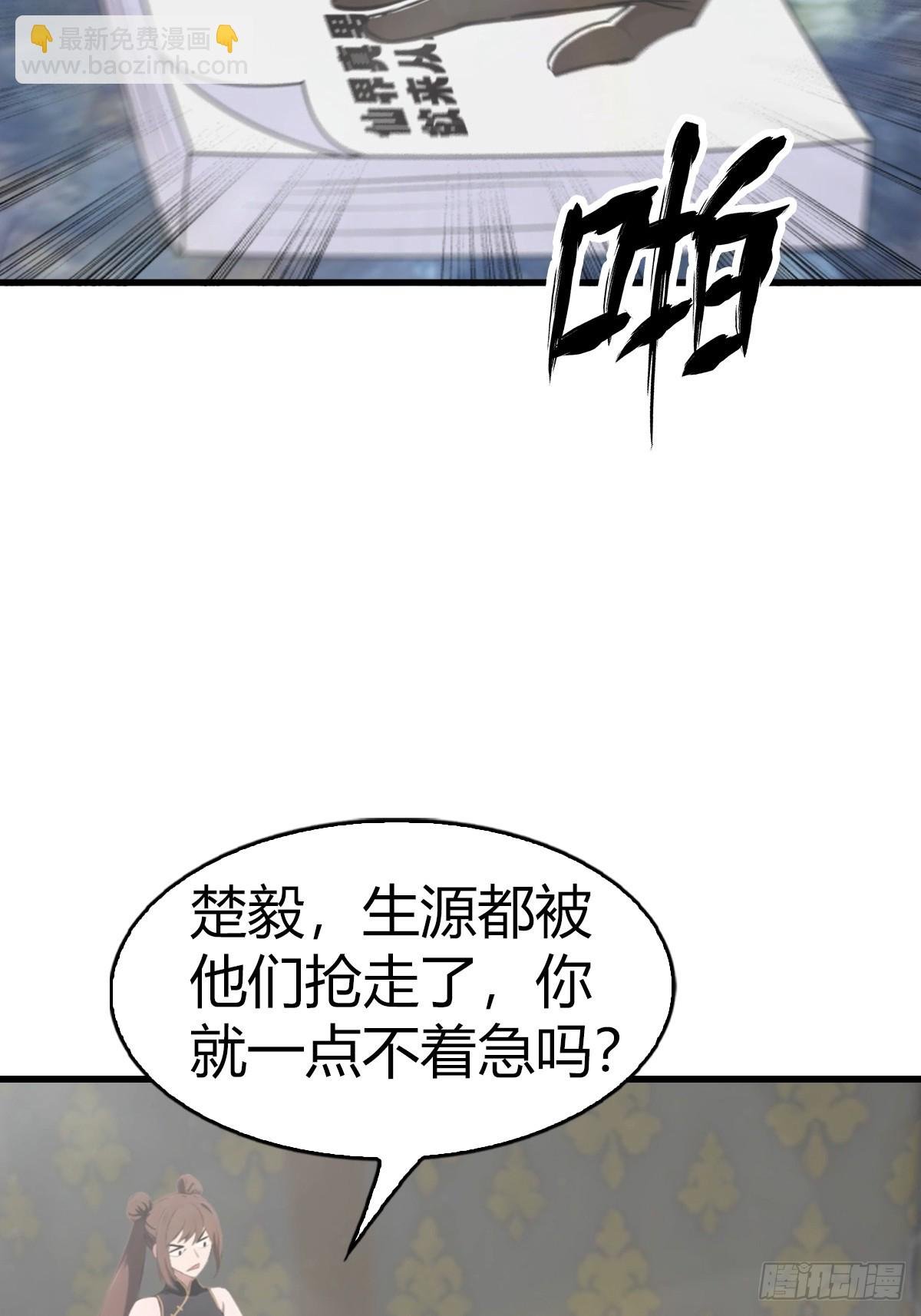 第109话 一招识破奸人阴谋