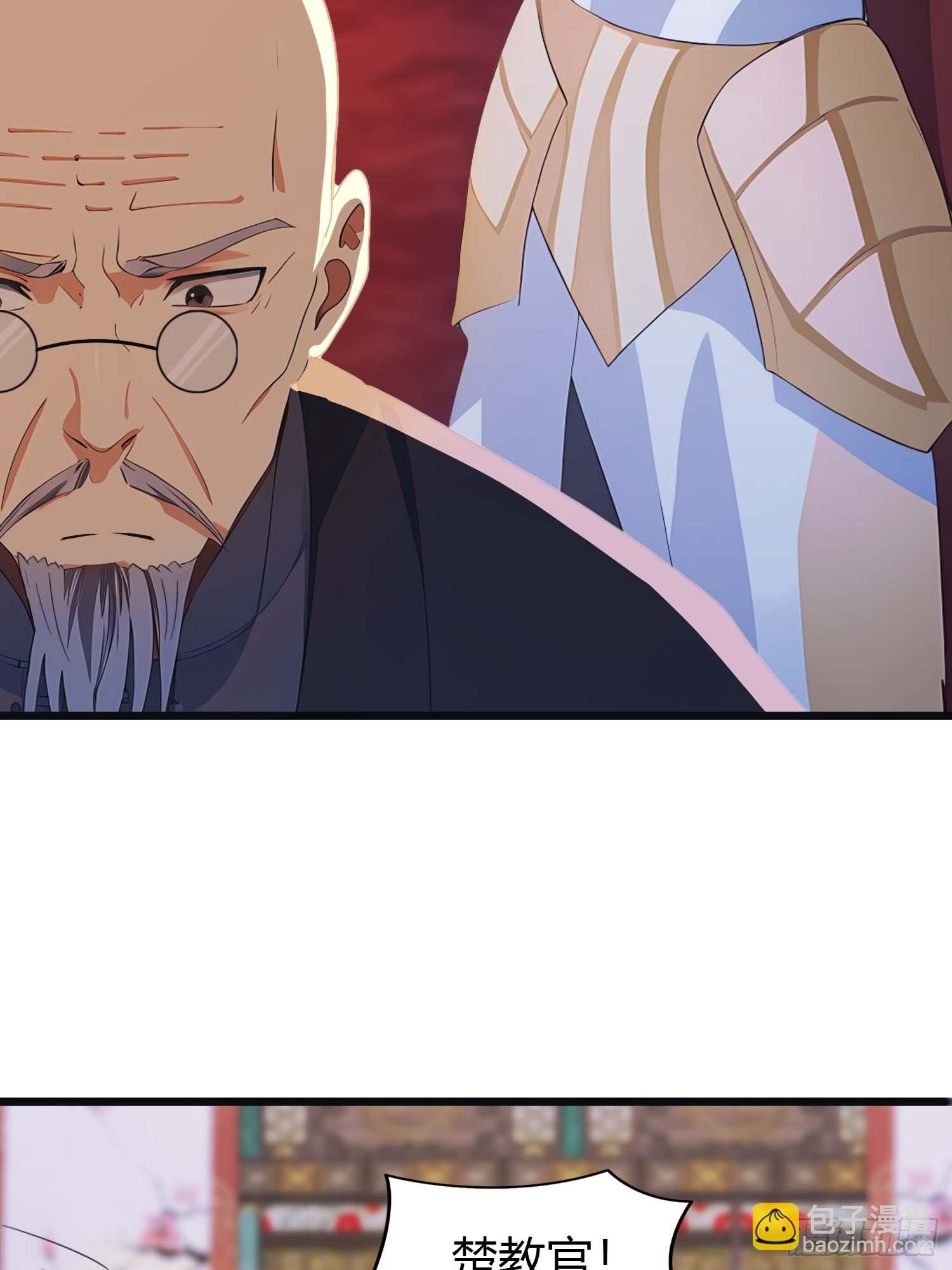 第11话 楚毅的实力