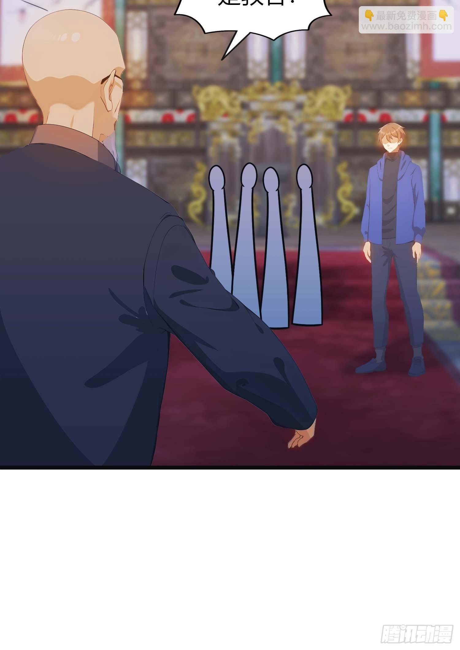 第11话 楚毅的实力