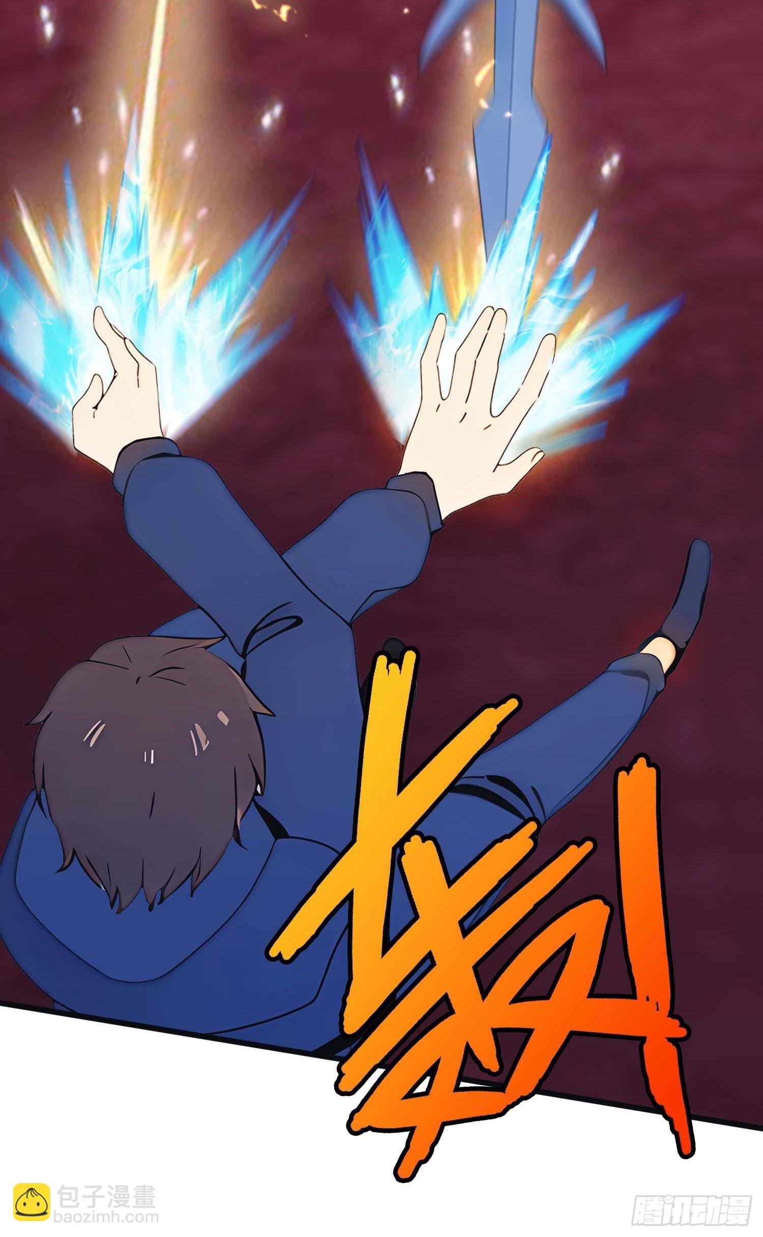 第11话 楚毅的实力