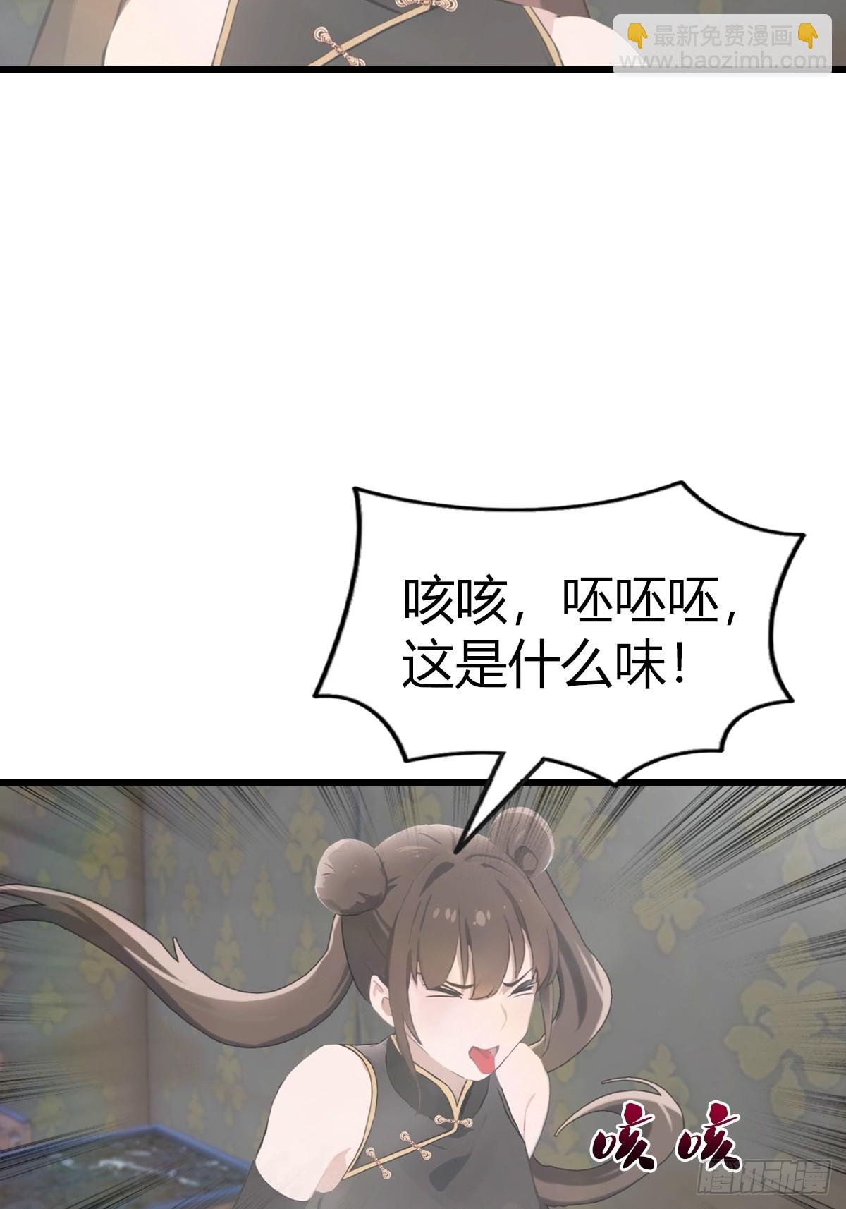 第110话 狗眼看人低