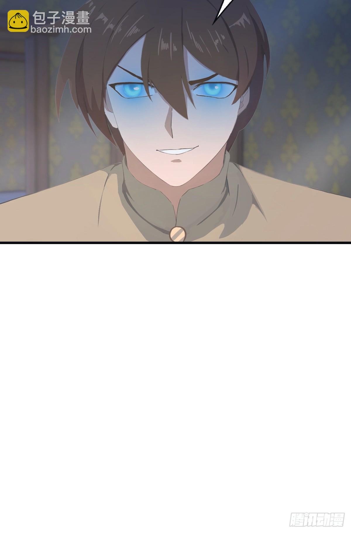 第111话 学院里的上古神兽