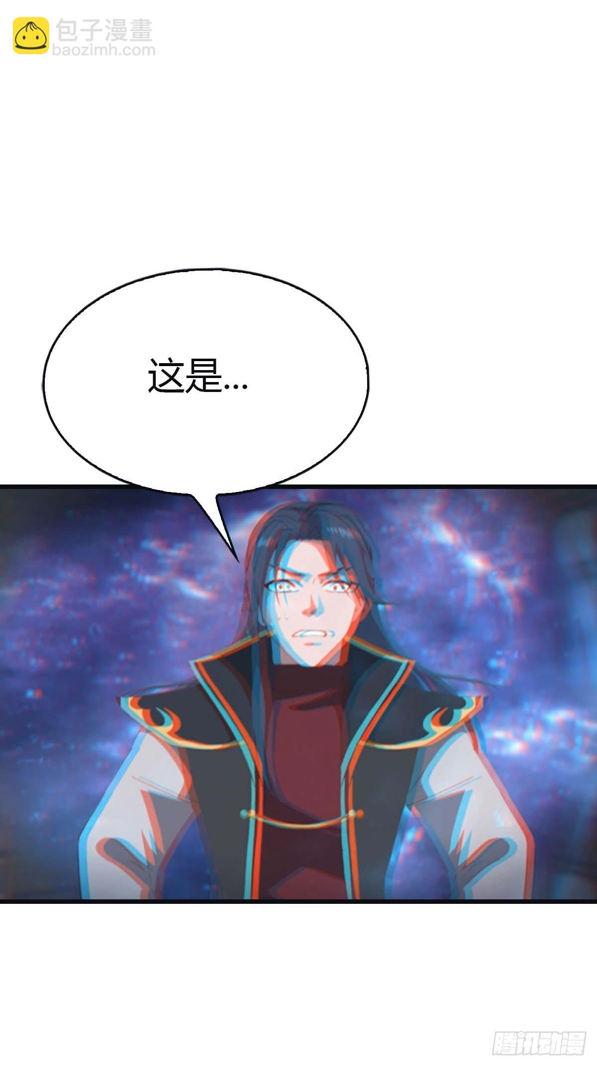 第111话 学院里的上古神兽