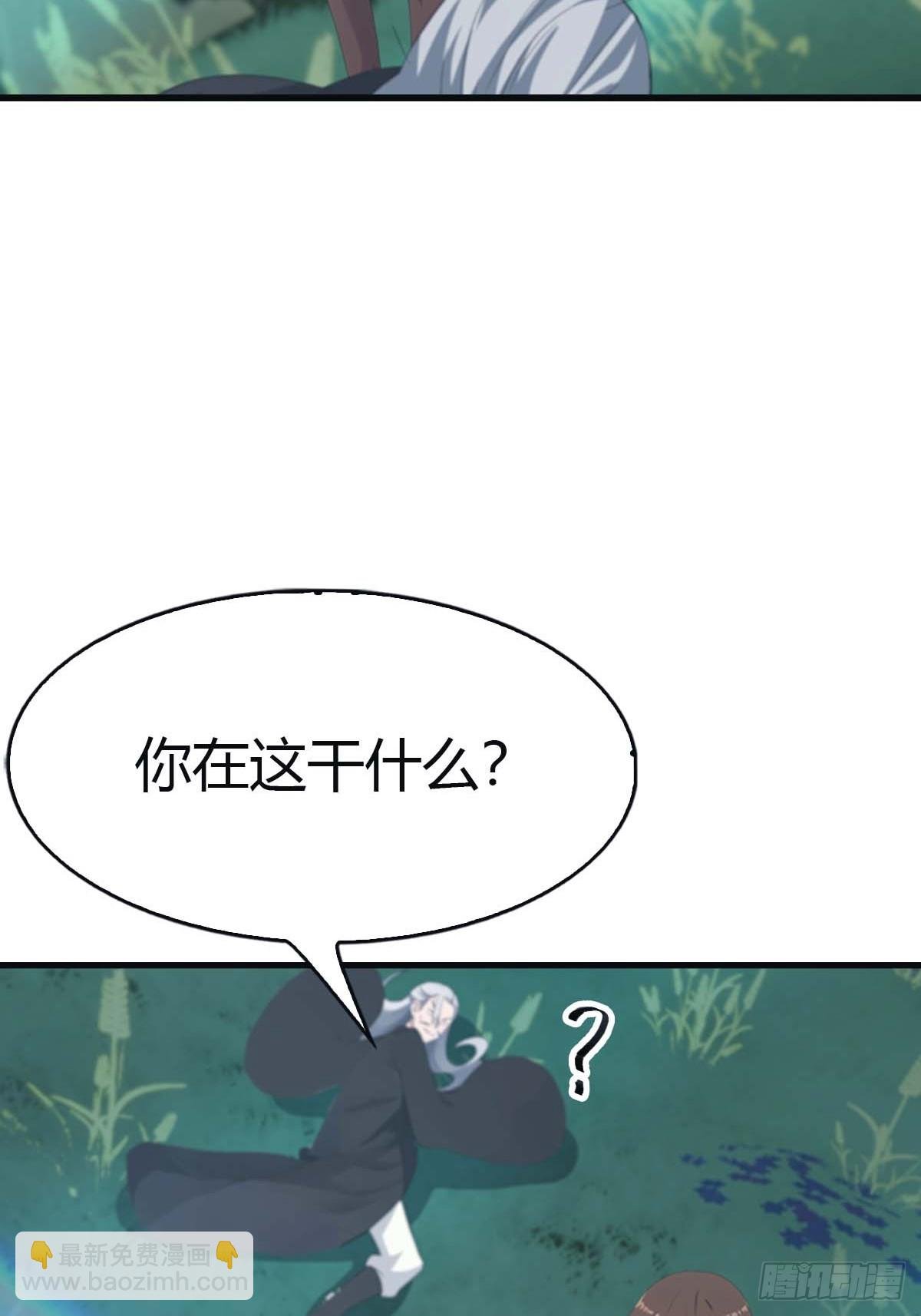 第111话 学院里的上古神兽