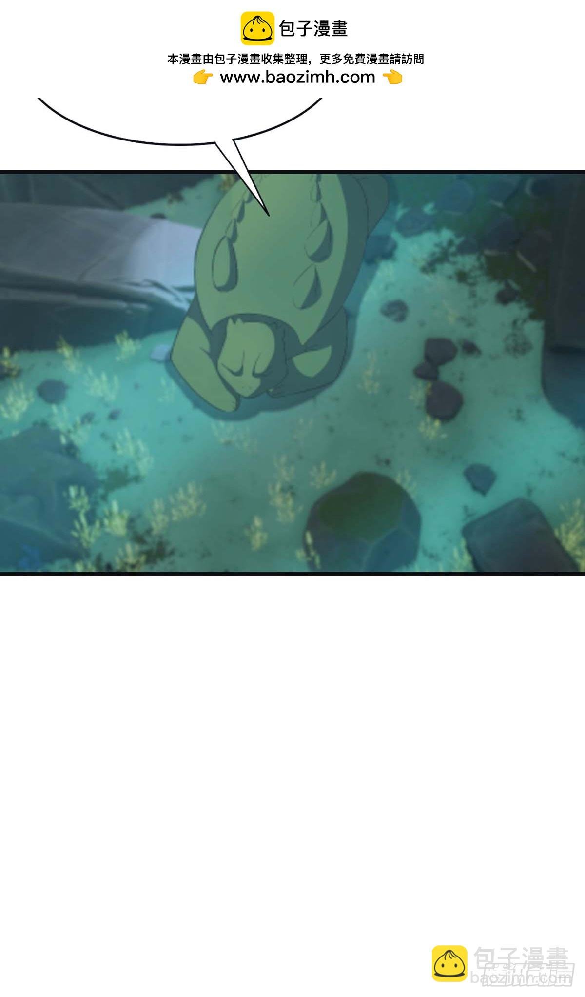 第111话 学院里的上古神兽