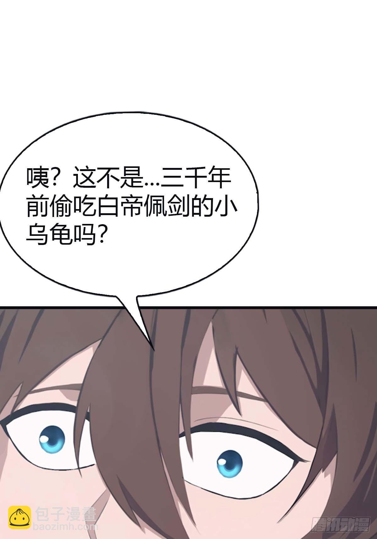 第112话 楚毅重遇旧相识
