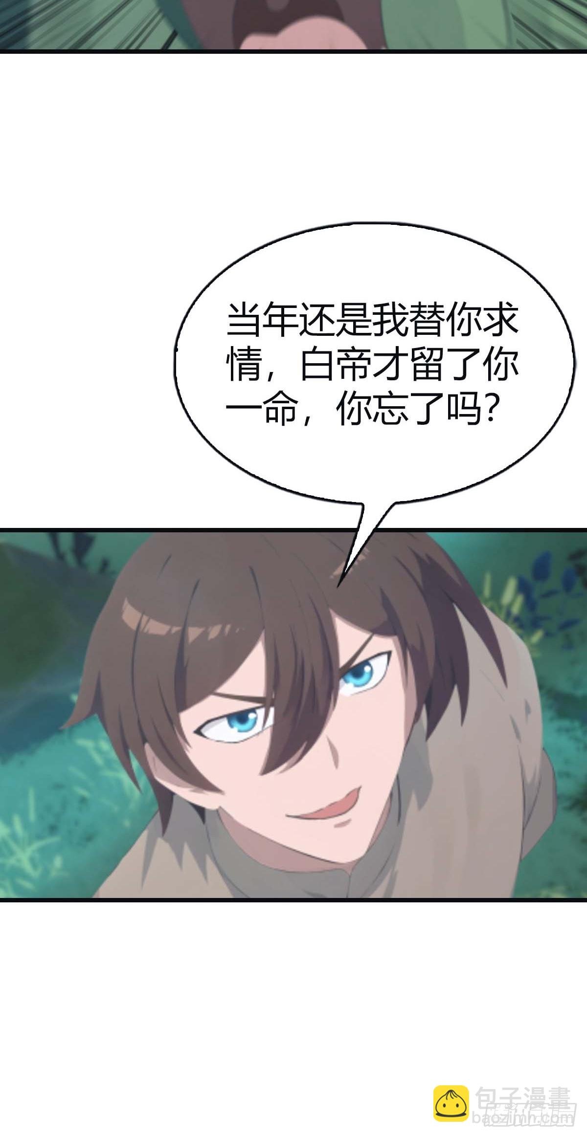 第112话 楚毅重遇旧相识