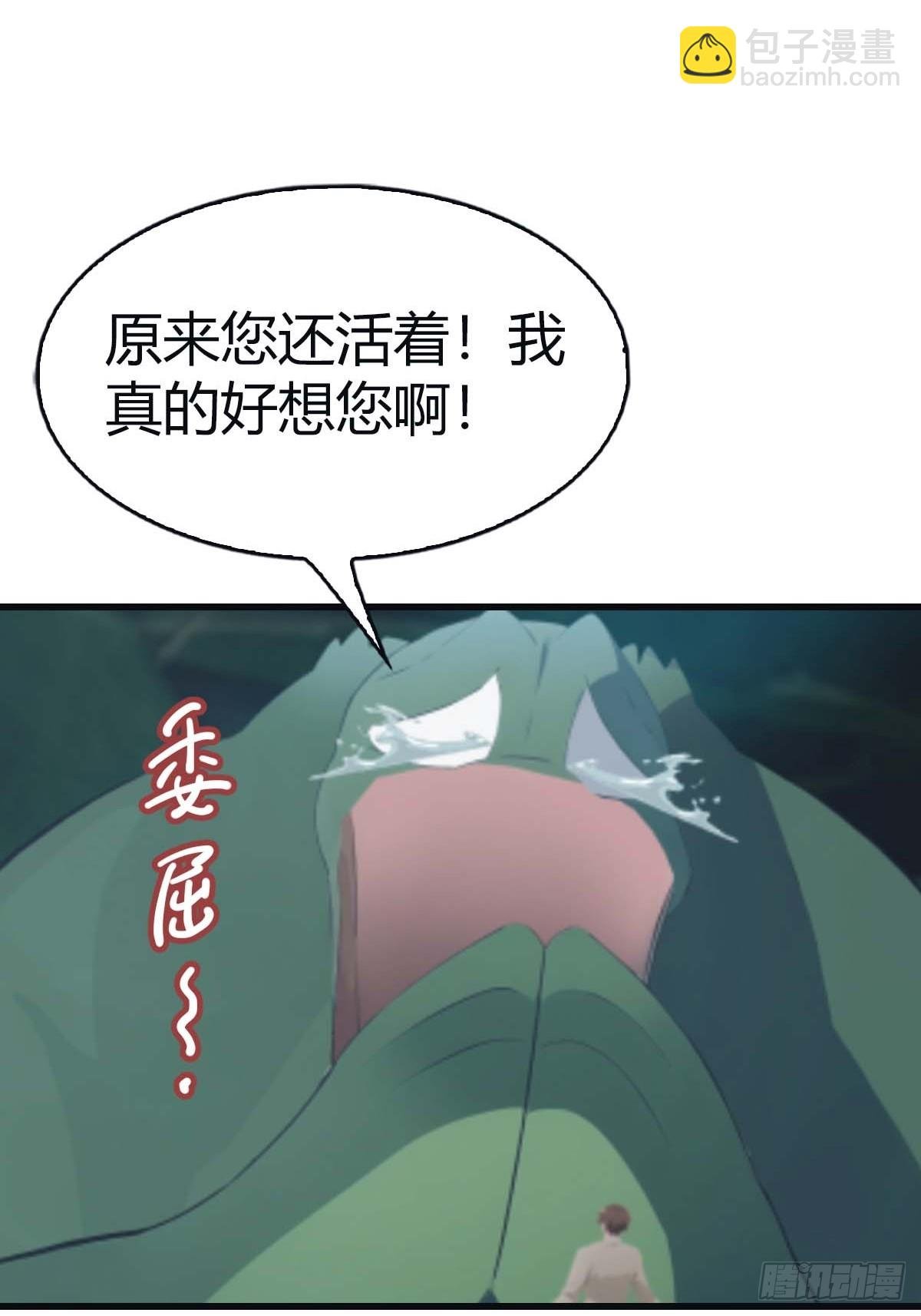 第112话 楚毅重遇旧相识