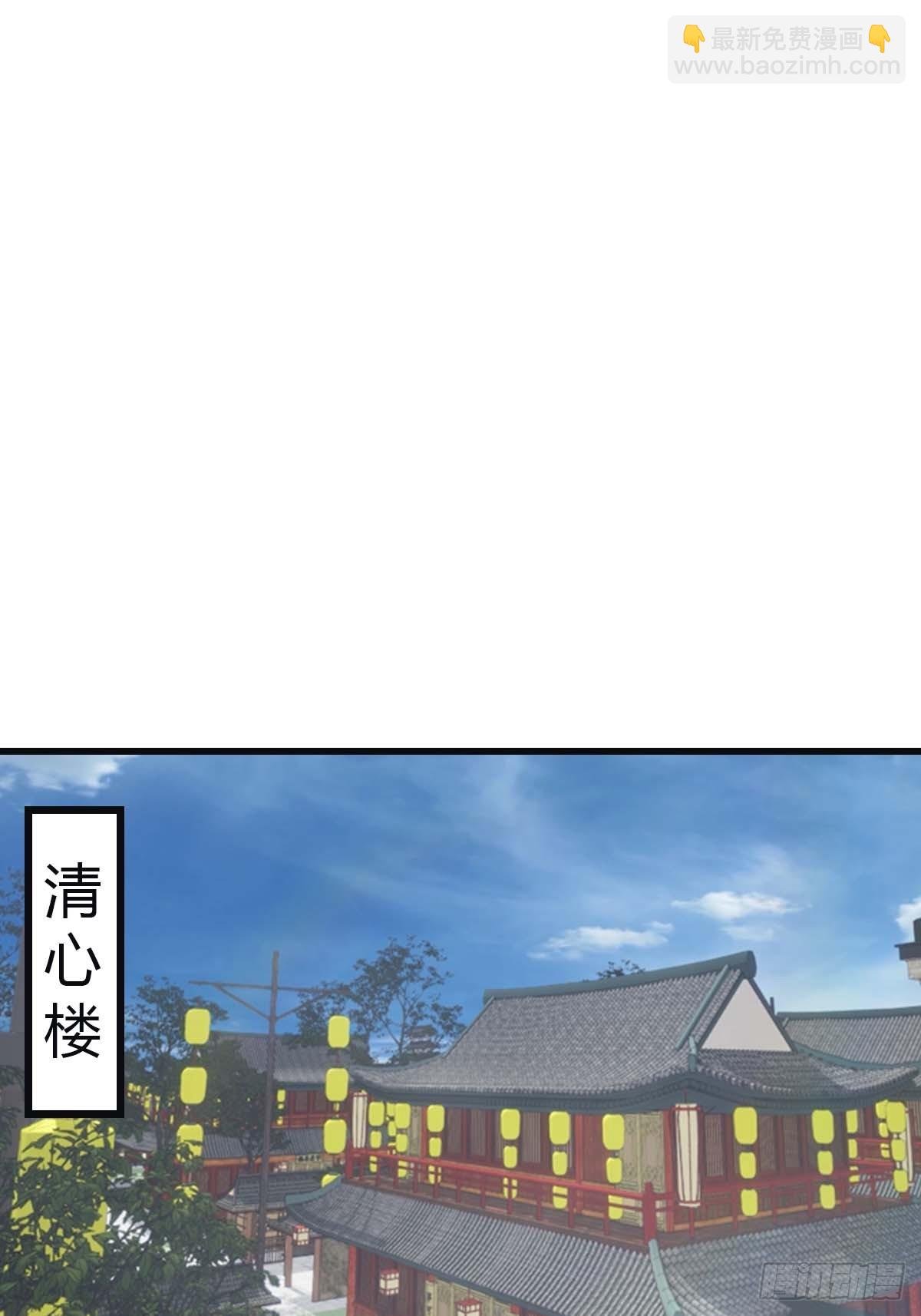 第112话 楚毅重遇旧相识