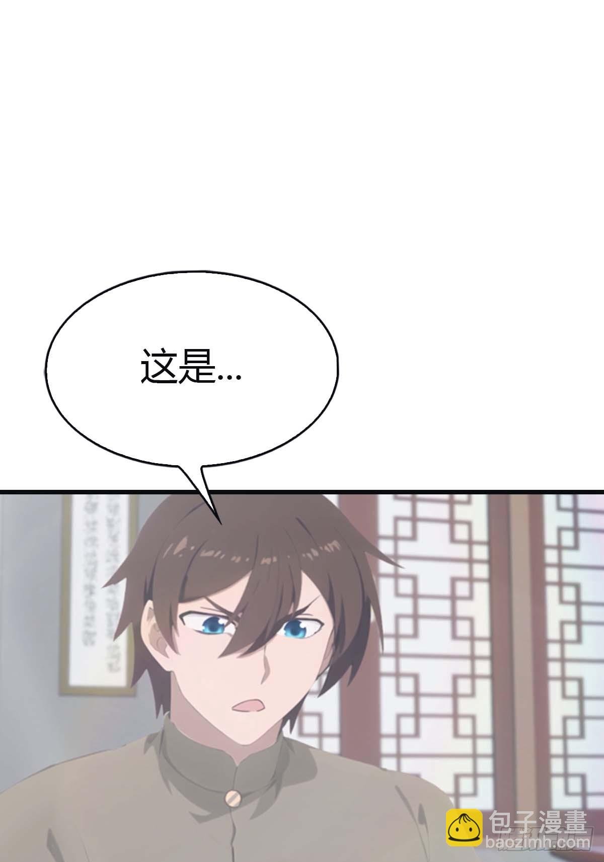 第112话 楚毅重遇旧相识