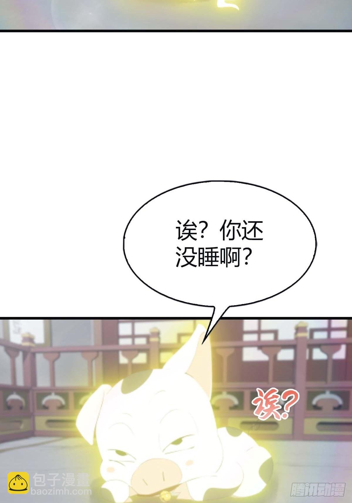 第112话 楚毅重遇旧相识