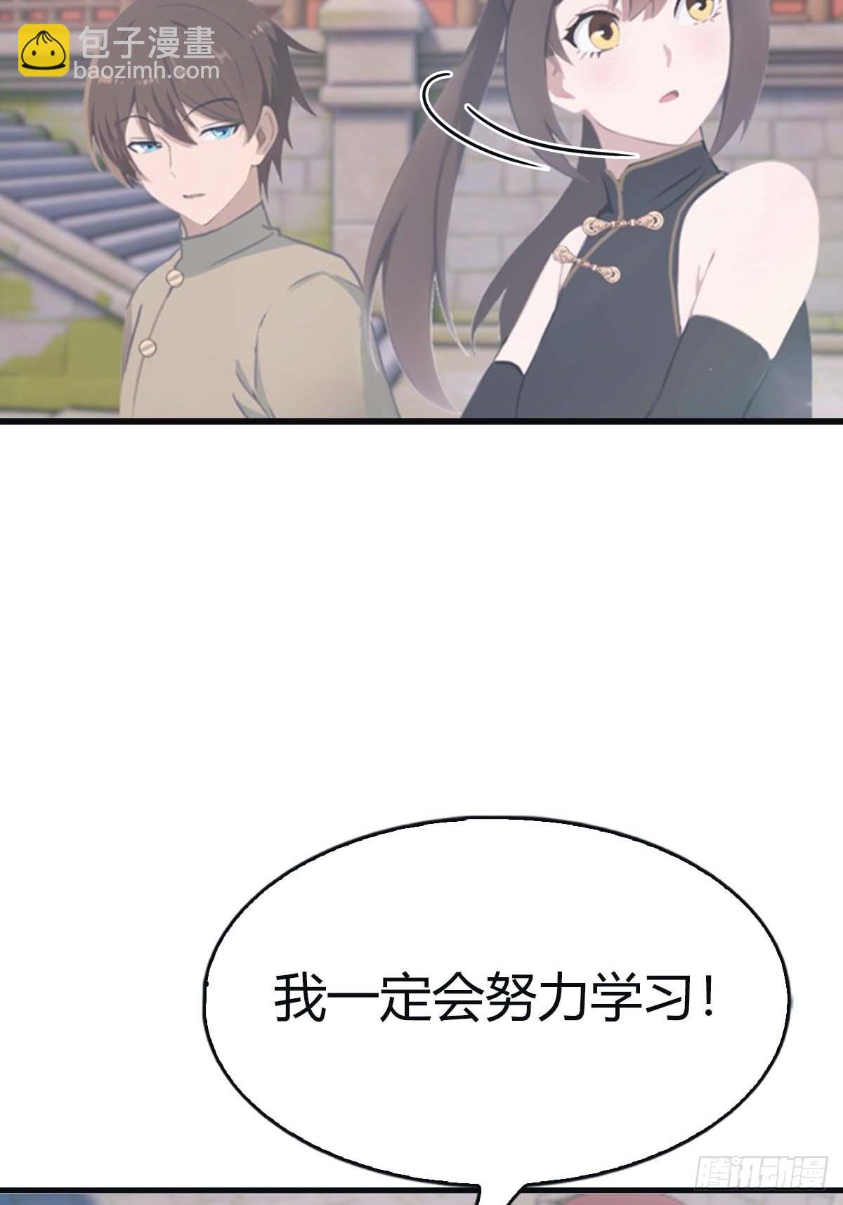 第112话 楚毅重遇旧相识