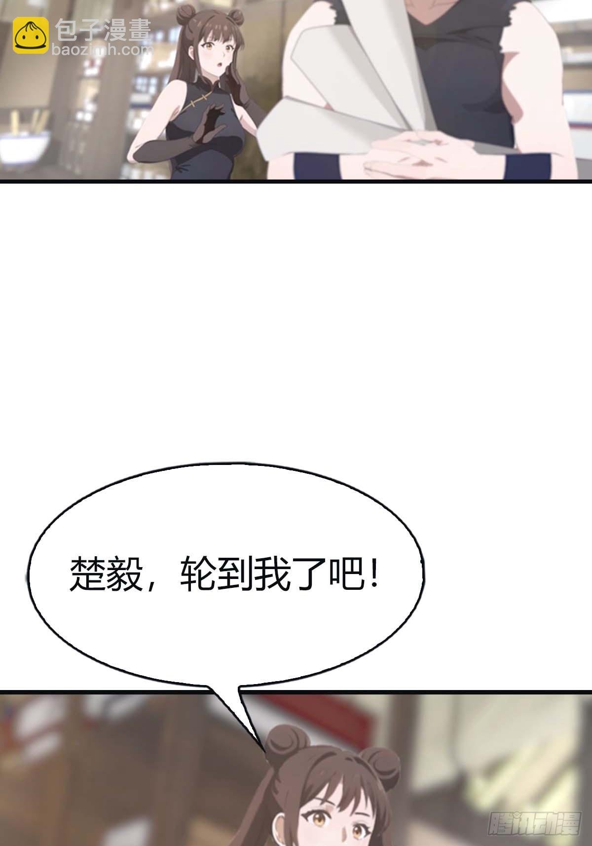 第114话 弟子秦正的秘密