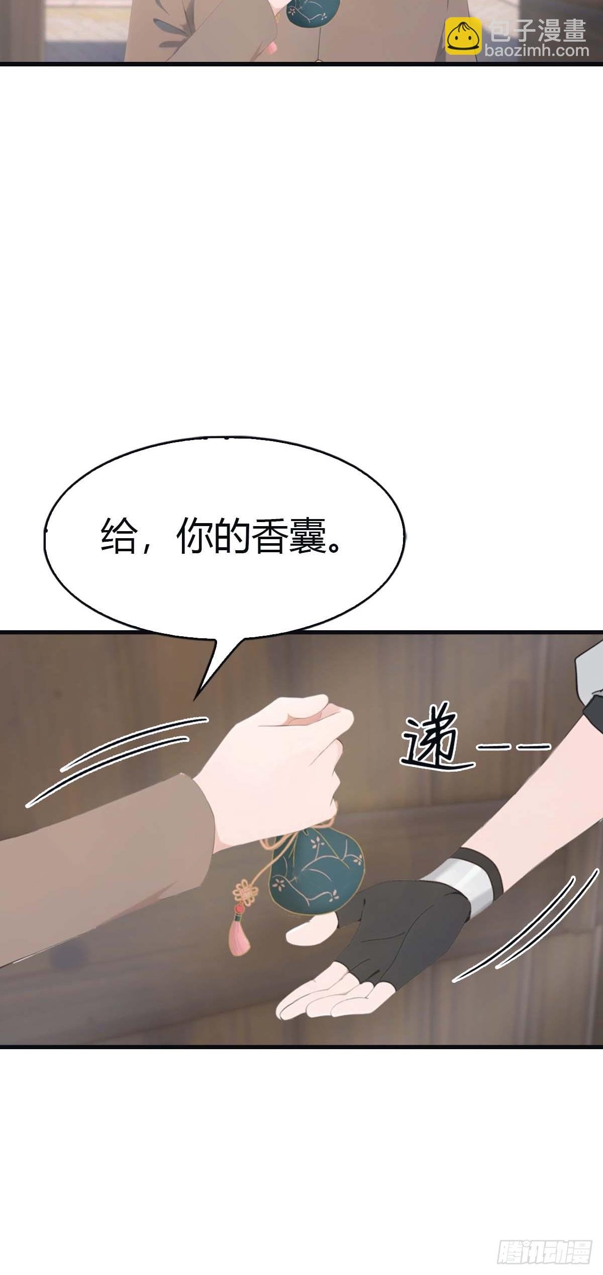 第114话 弟子秦正的秘密