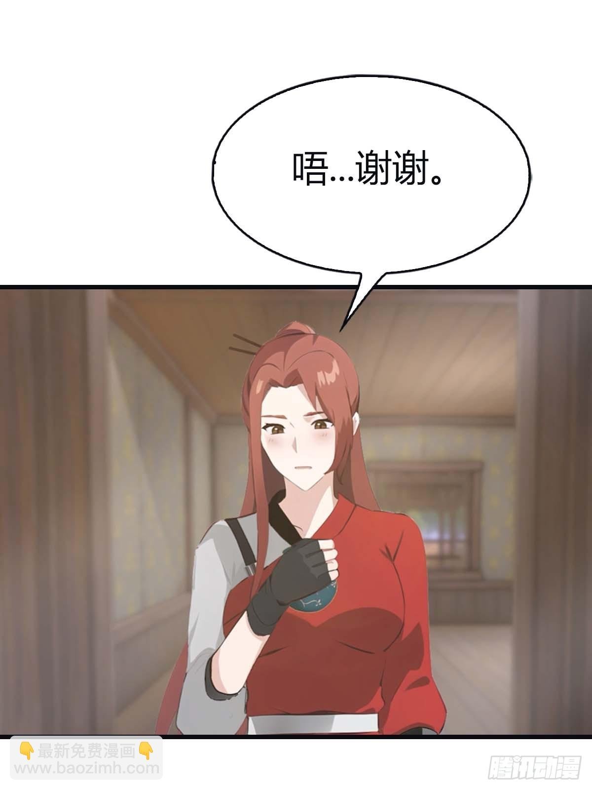 第114话 弟子秦正的秘密