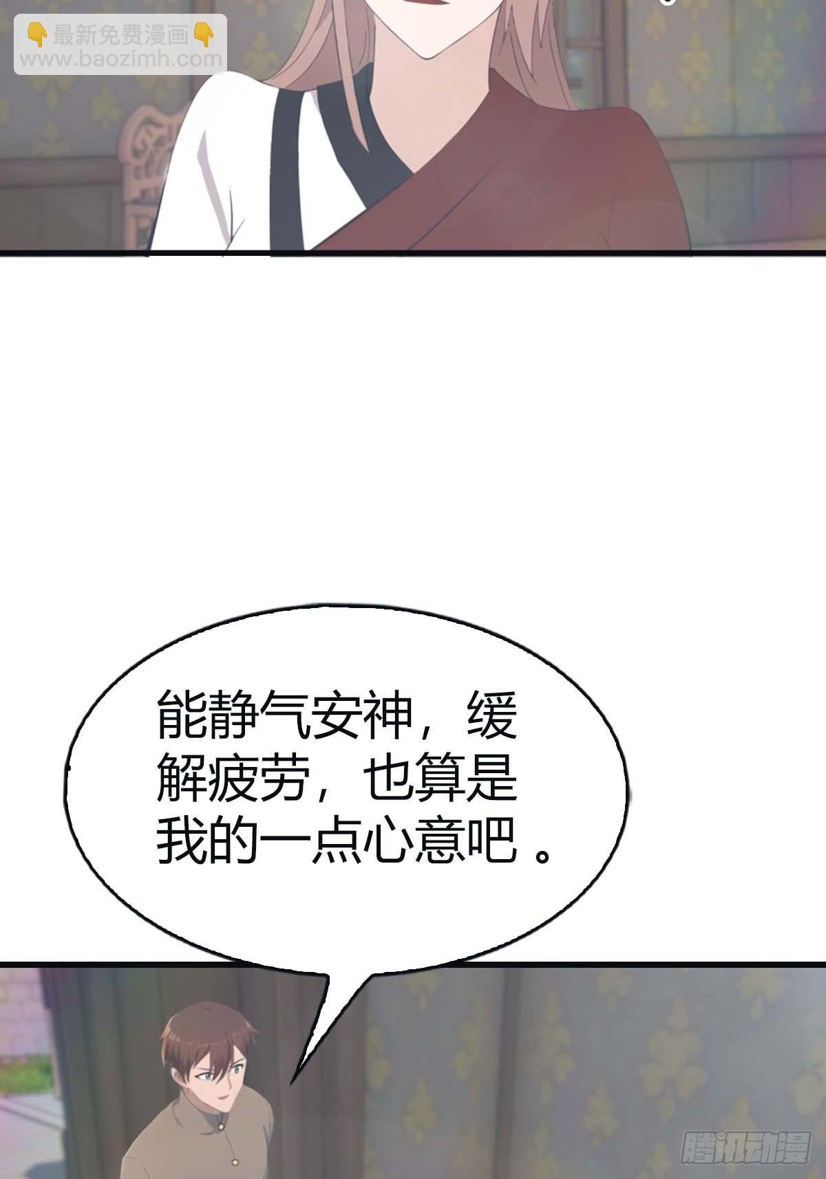 第114话 弟子秦正的秘密