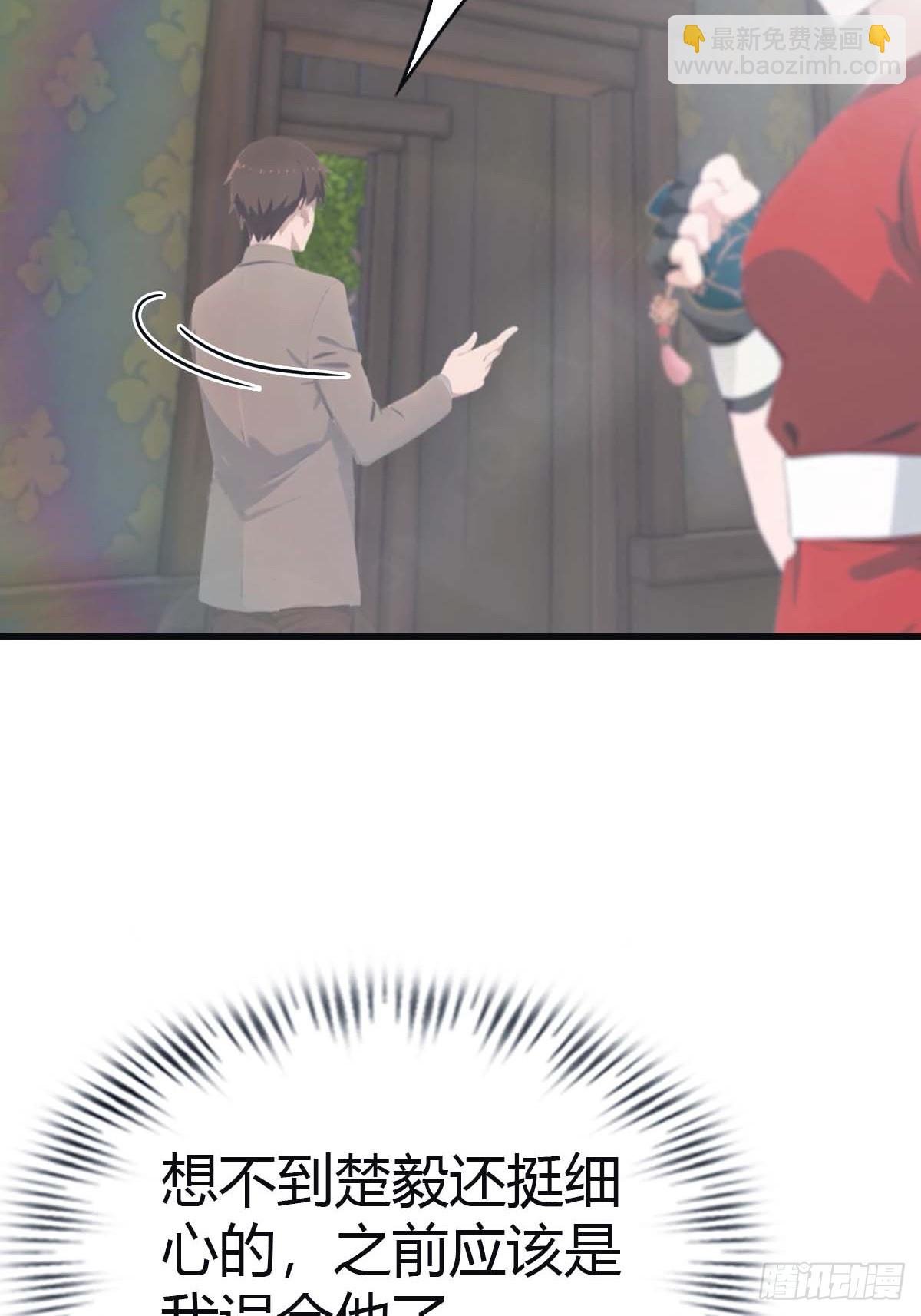 第114话 弟子秦正的秘密