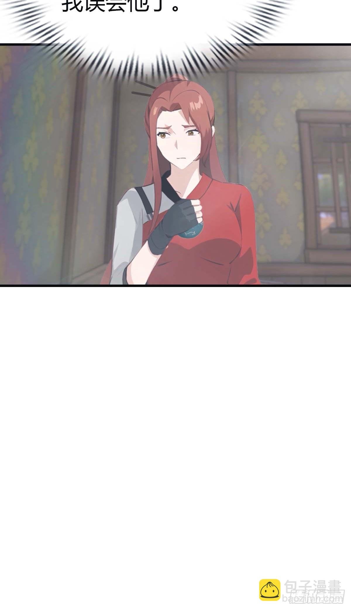 第114话 弟子秦正的秘密
