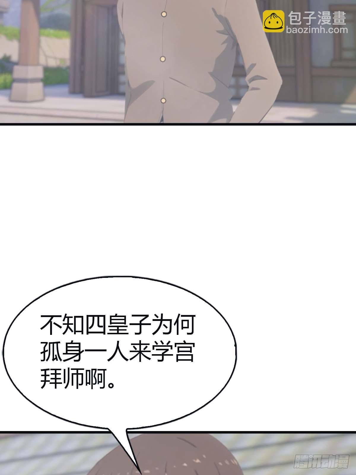 第114话 弟子秦正的秘密
