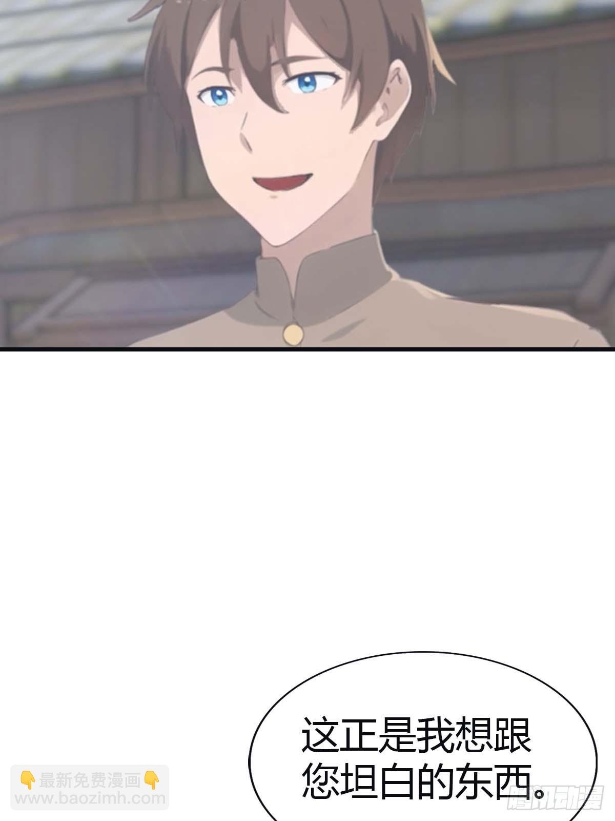 第114话 弟子秦正的秘密