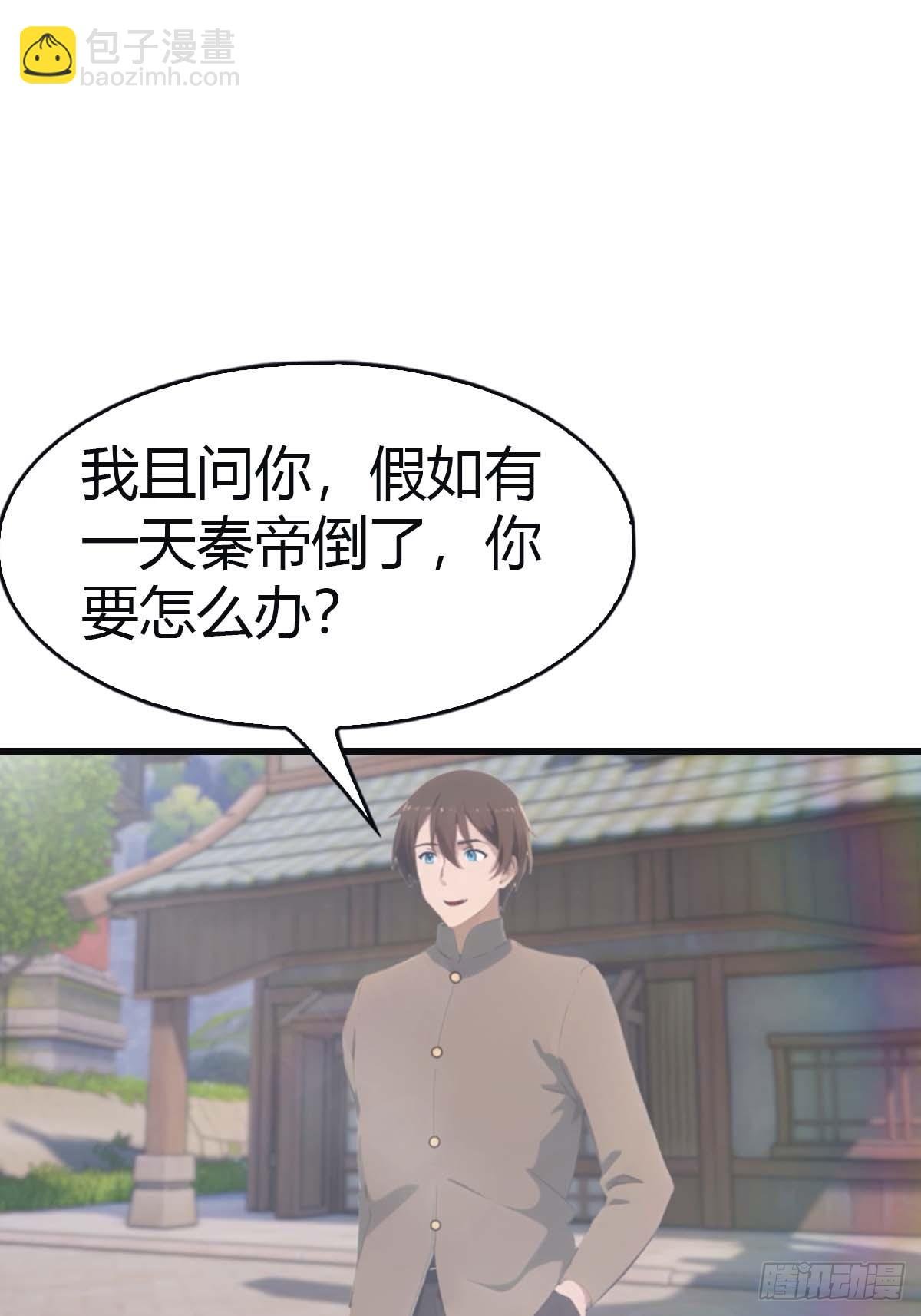 第115话 肉身扛兵器